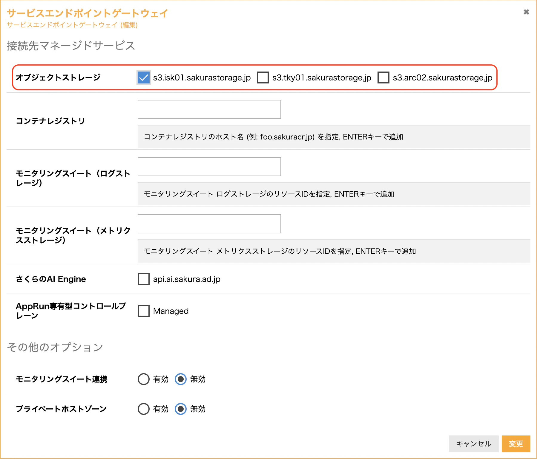 スクリーンショット 2026-04-18 7.31.53.png