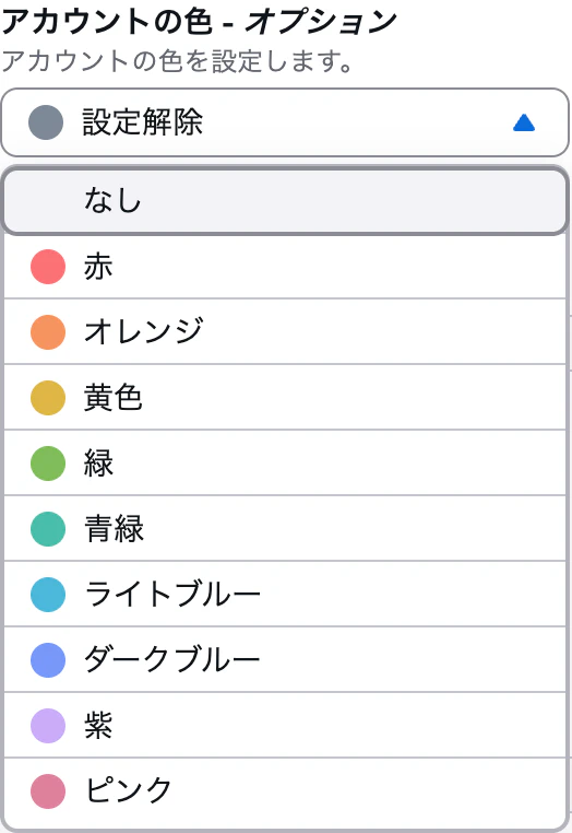 スクリーンショット 2025-09-06 14.00.54.png