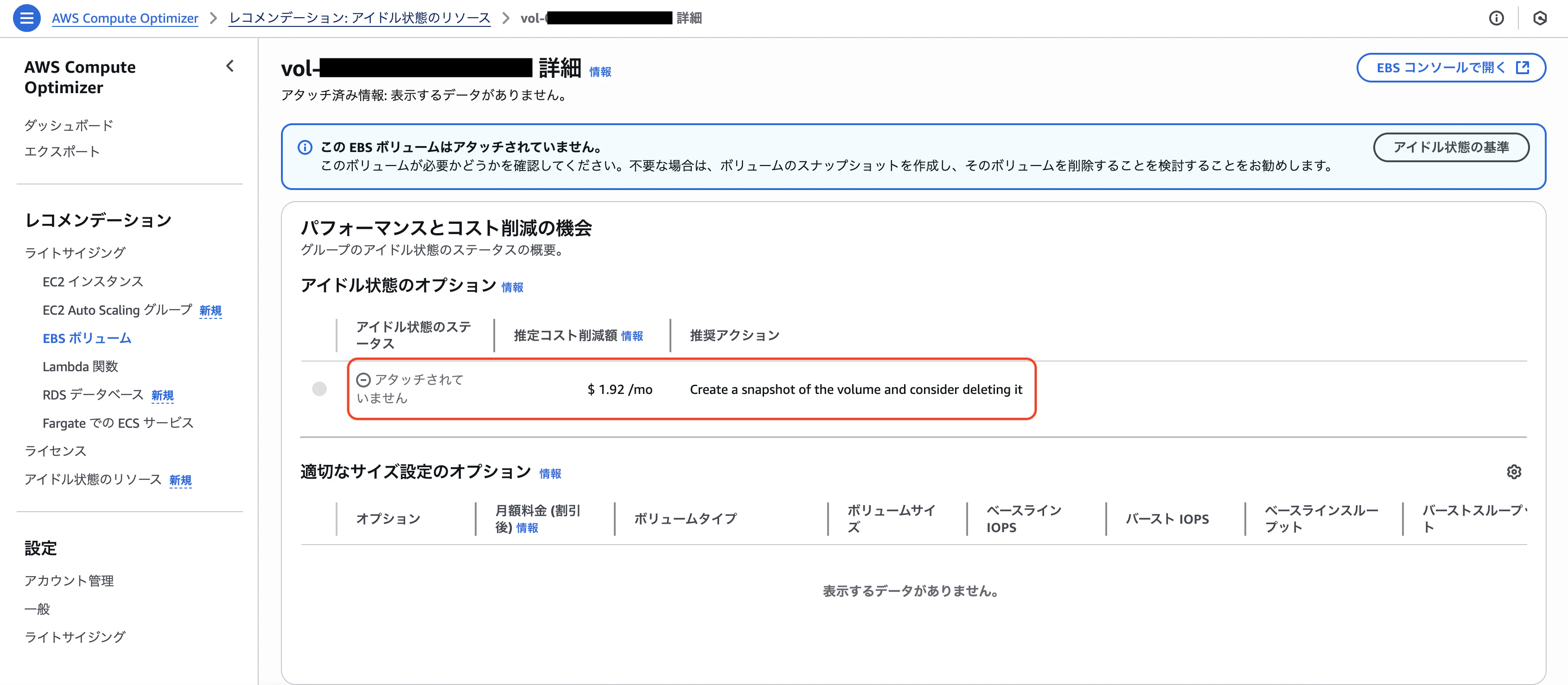 スクリーンショット 2025-05-29 22.14.37.png