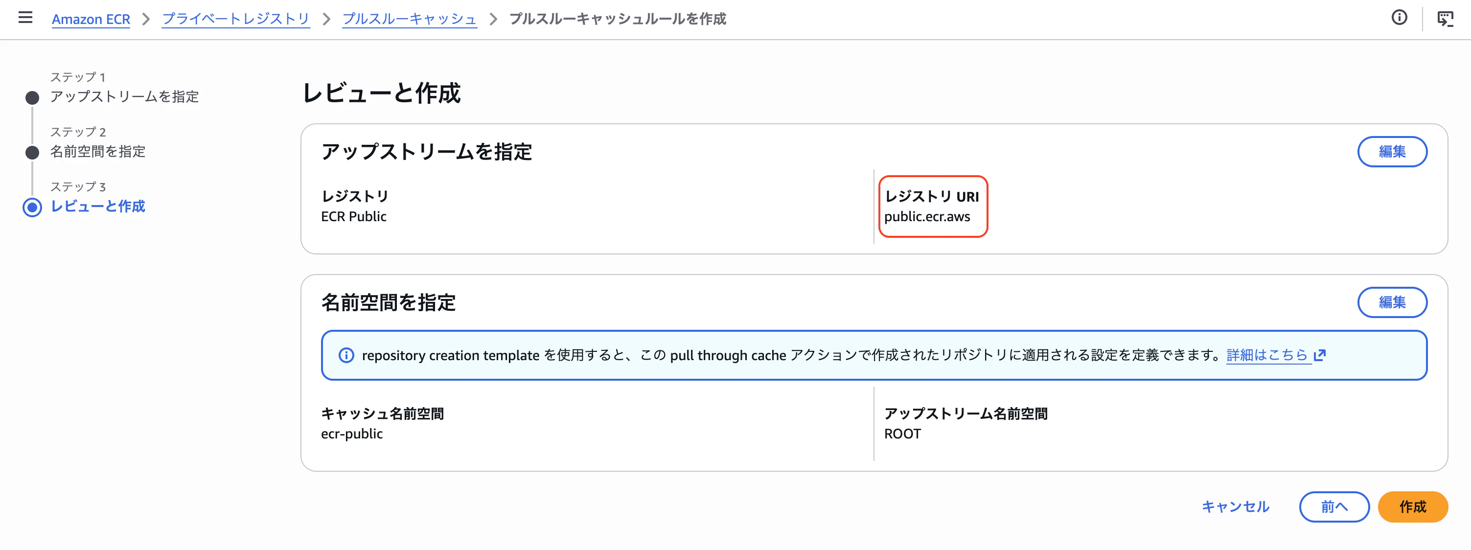 スクリーンショット 2026-08-15 7.35.33.png
