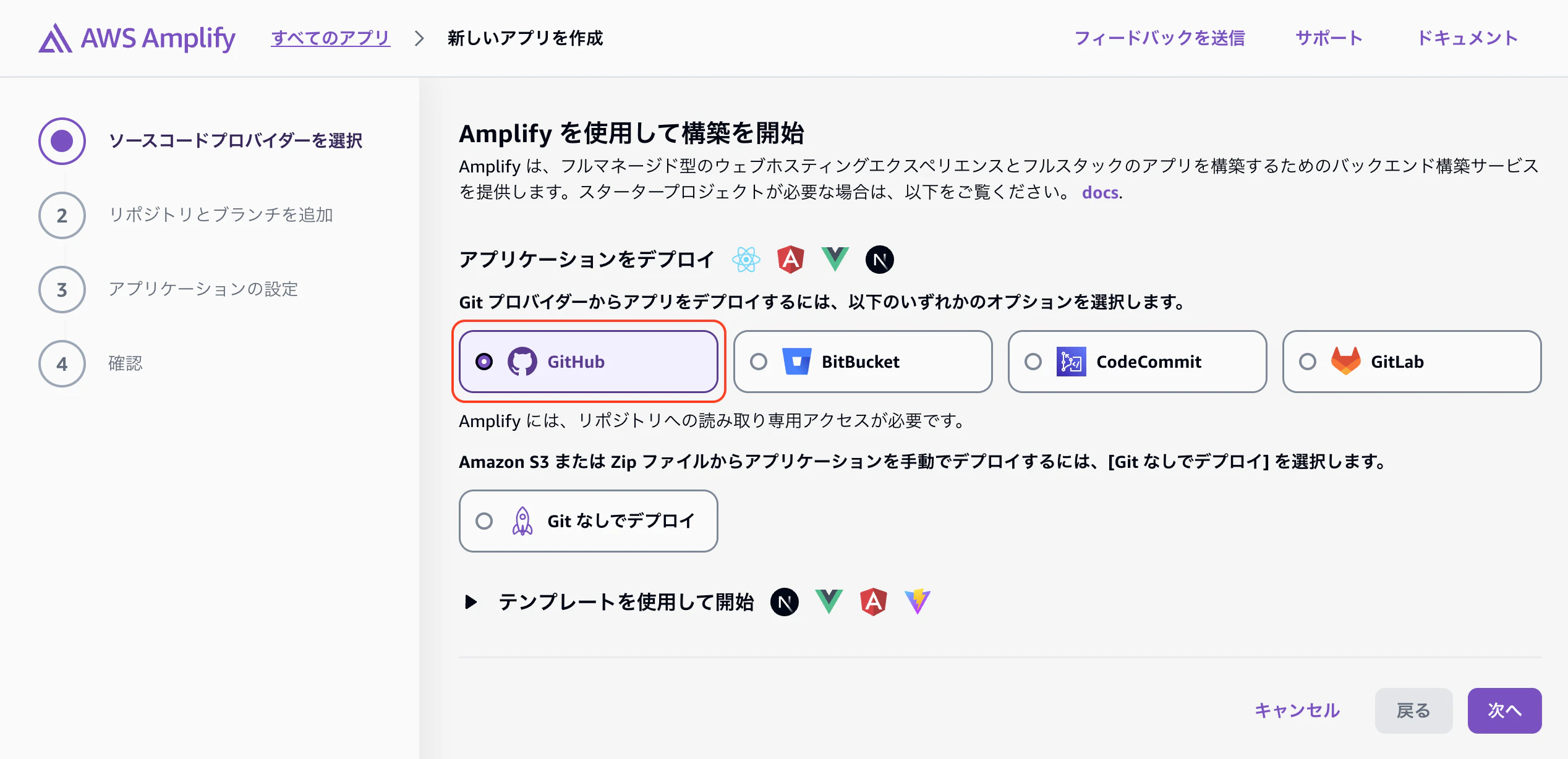 スクリーンショット 2026-04-11 15.21.58.png