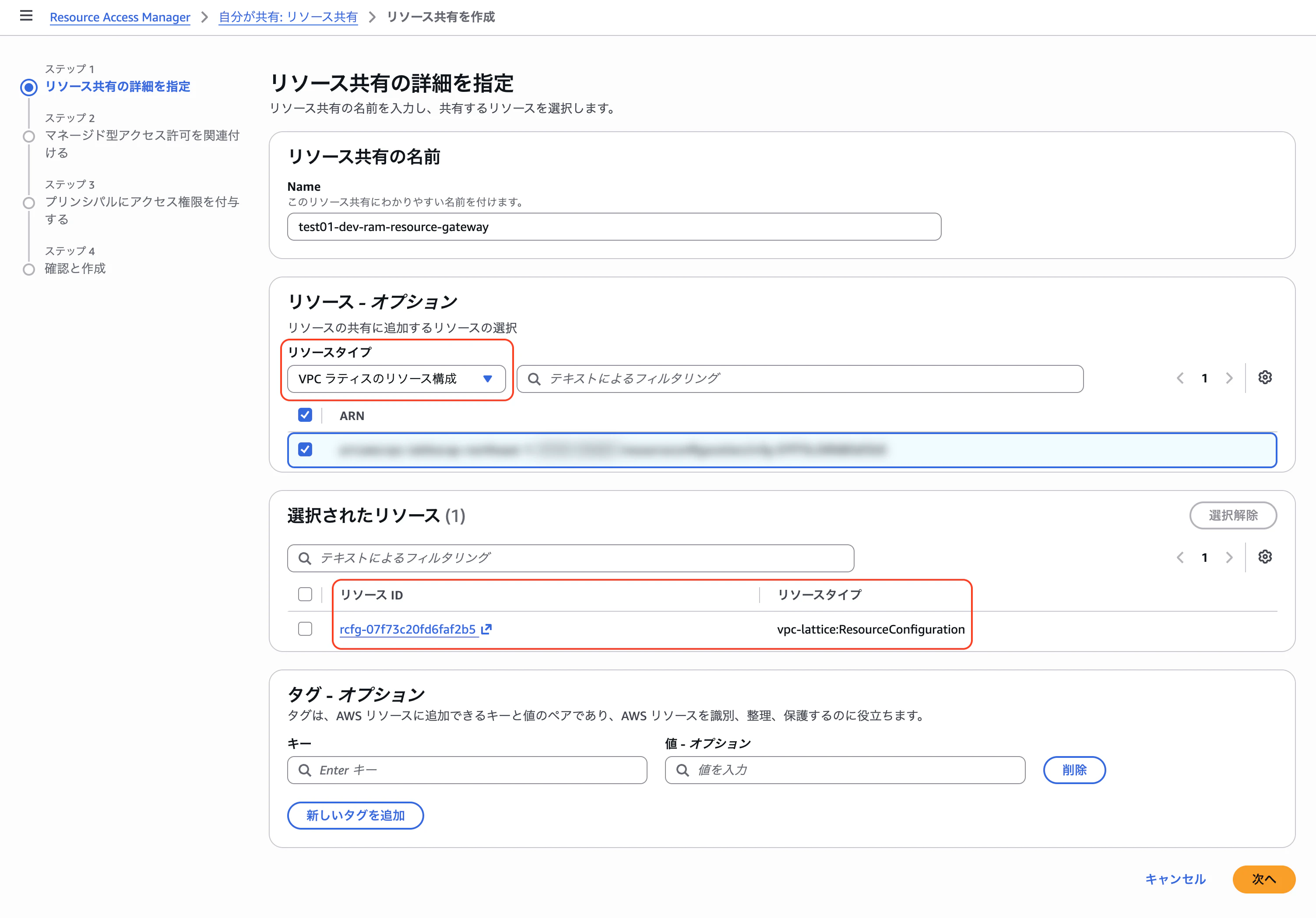 スクリーンショット 2026-07-26 21.17.04.png