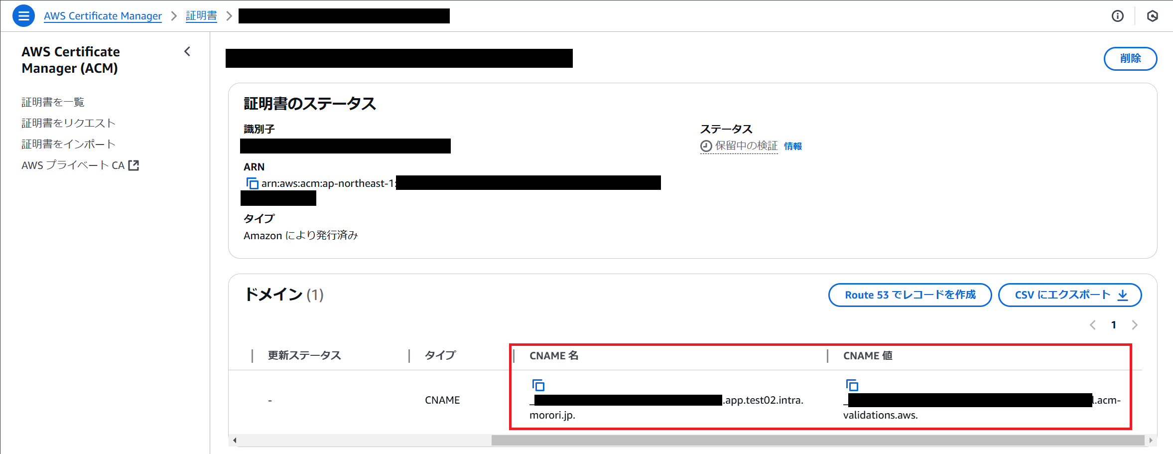 スクリーンショット 2025-02-01 163857.png