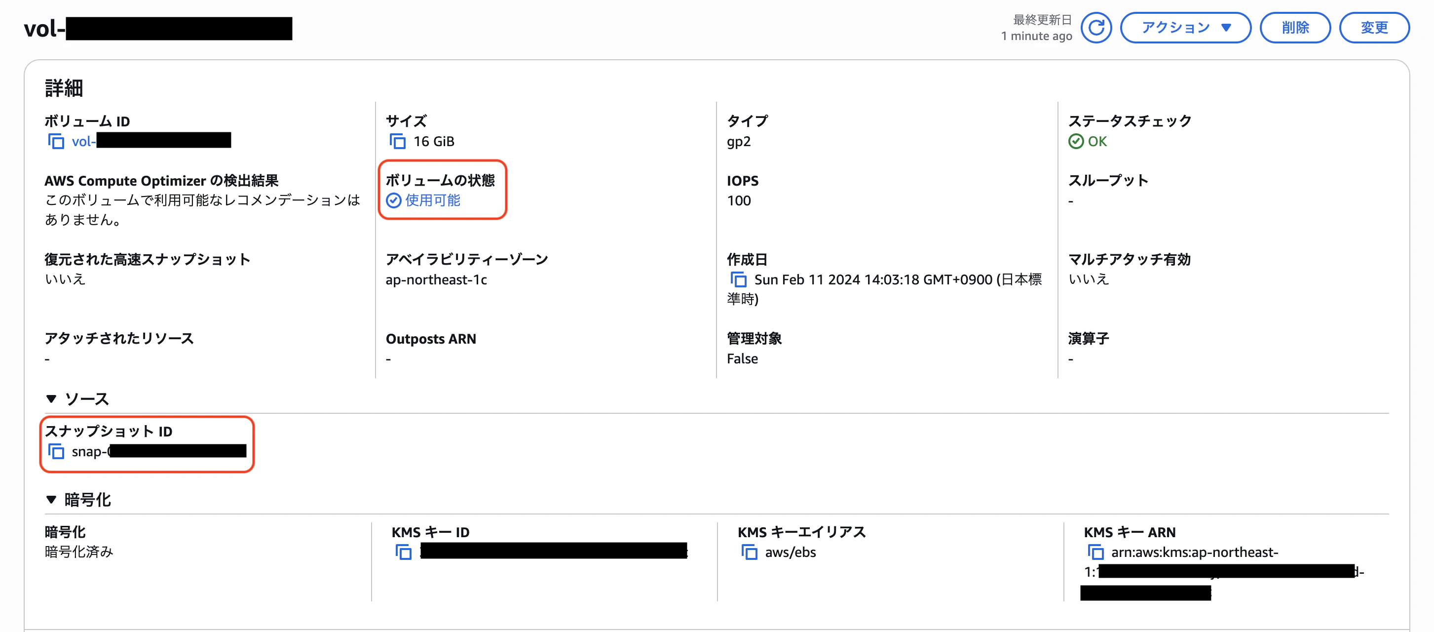 スクリーンショット 2025-05-29 22.23.59.png