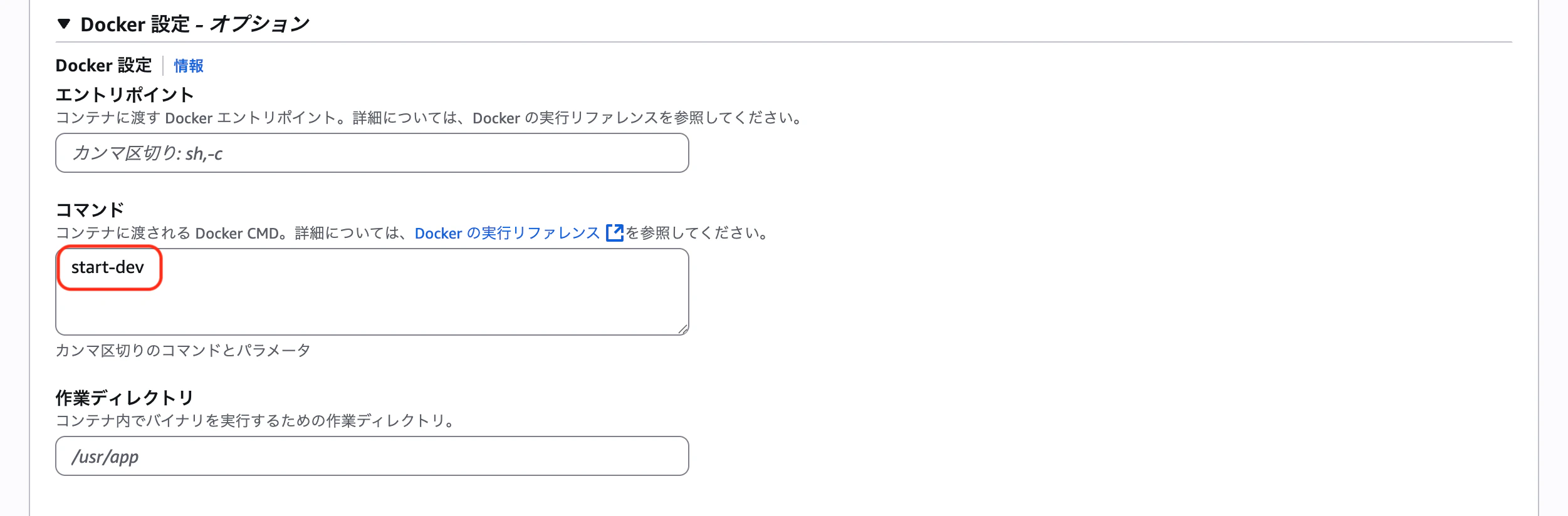 スクリーンショット 2025-09-14 15.06.21.png