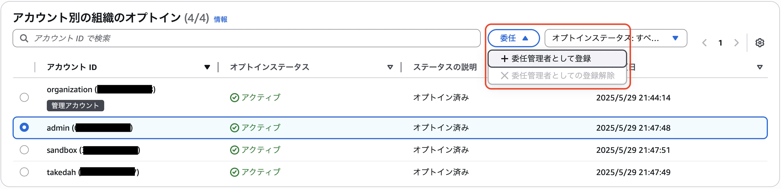 スクリーンショット 2025-05-29 21.56.12.png