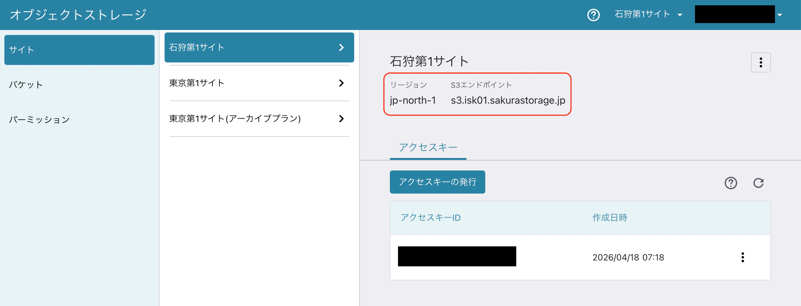 スクリーンショット 2026-04-18 7.20.09.png