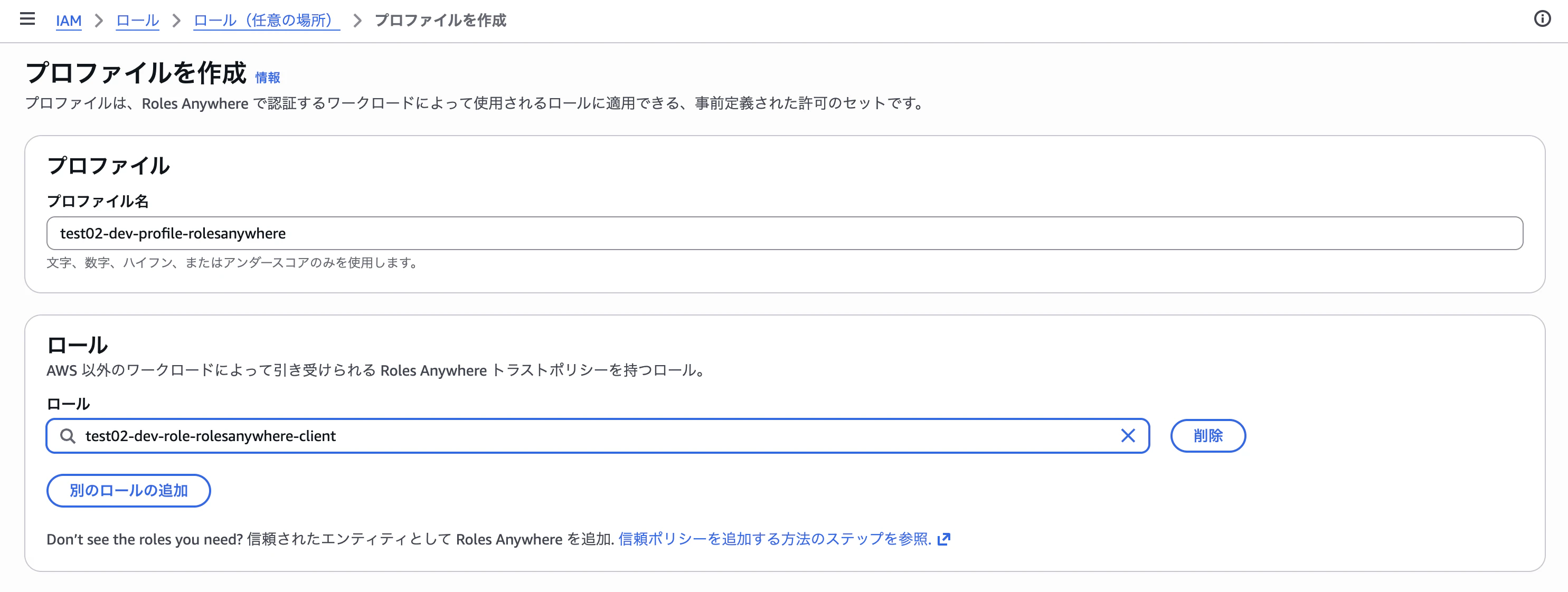 スクリーンショット 2026-09-06 20.07.58.png