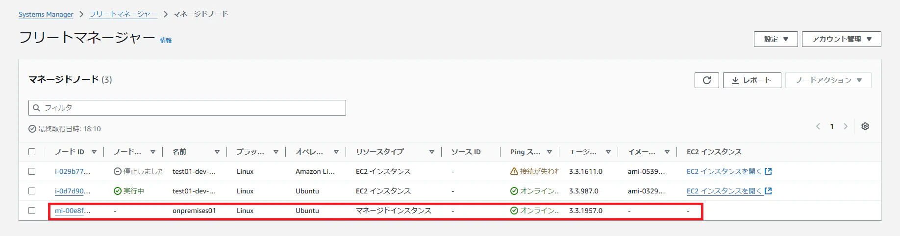 スクリーンショット 2025-03-29 181221.png