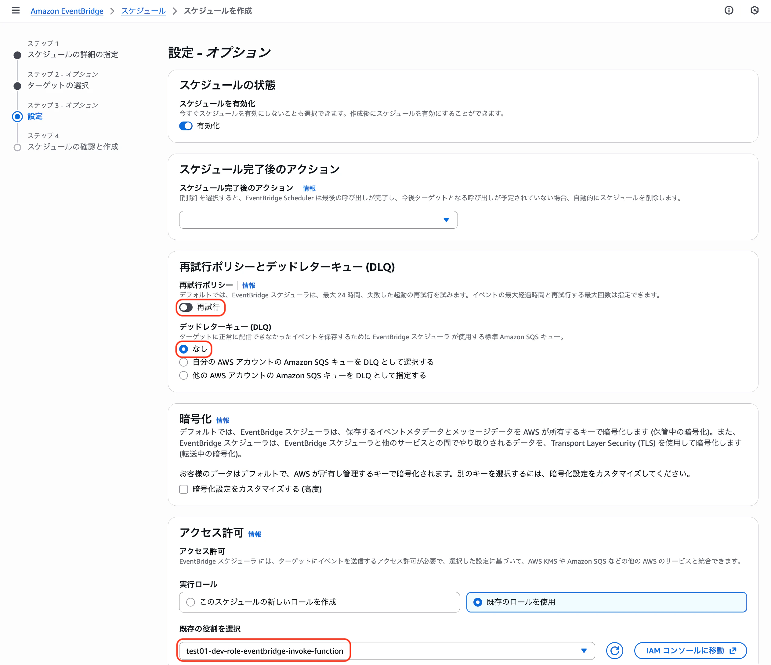 スクリーンショット 2025-12-06 18.32.19.png