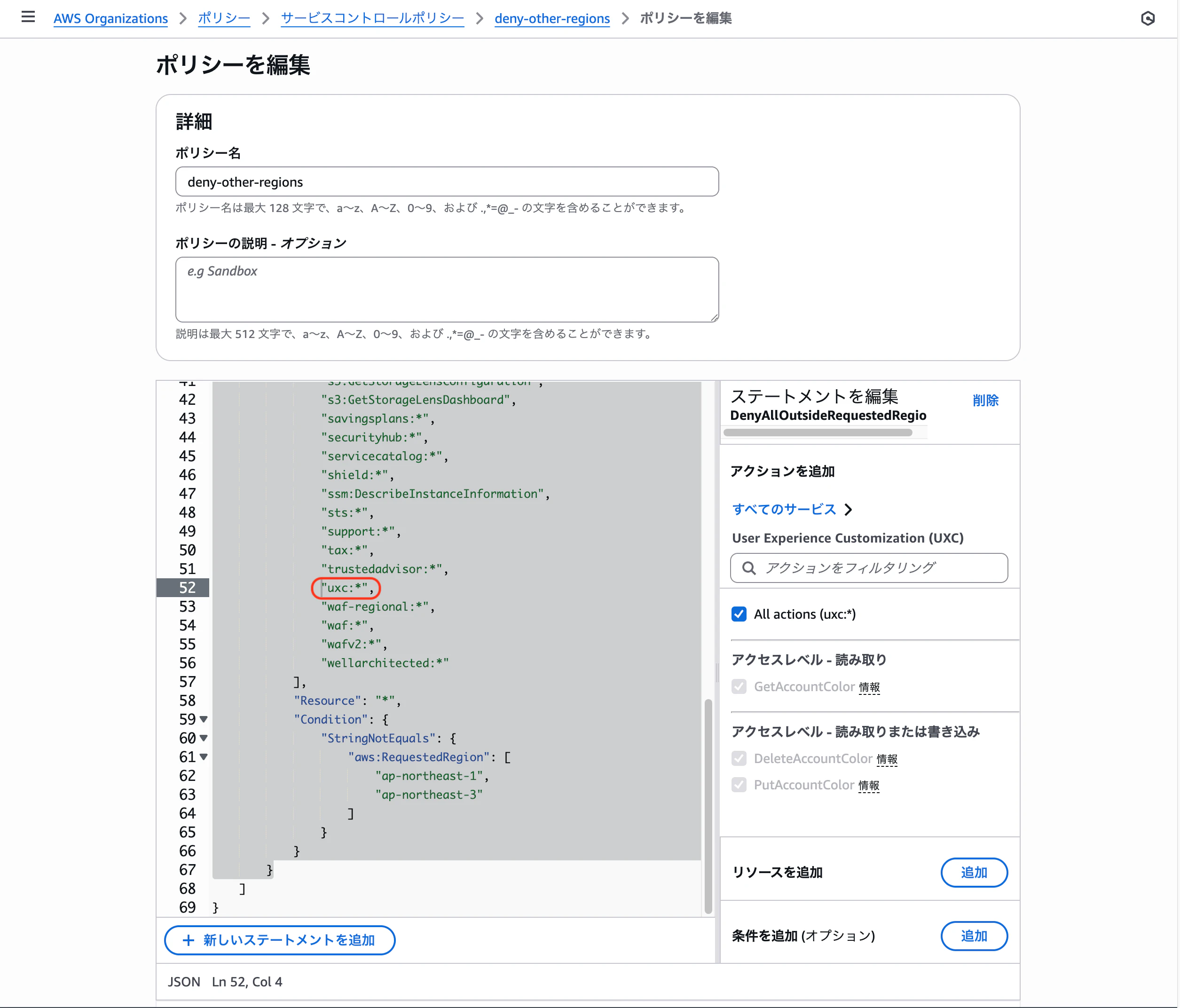 スクリーンショット 2025-09-06 15.21.04.png