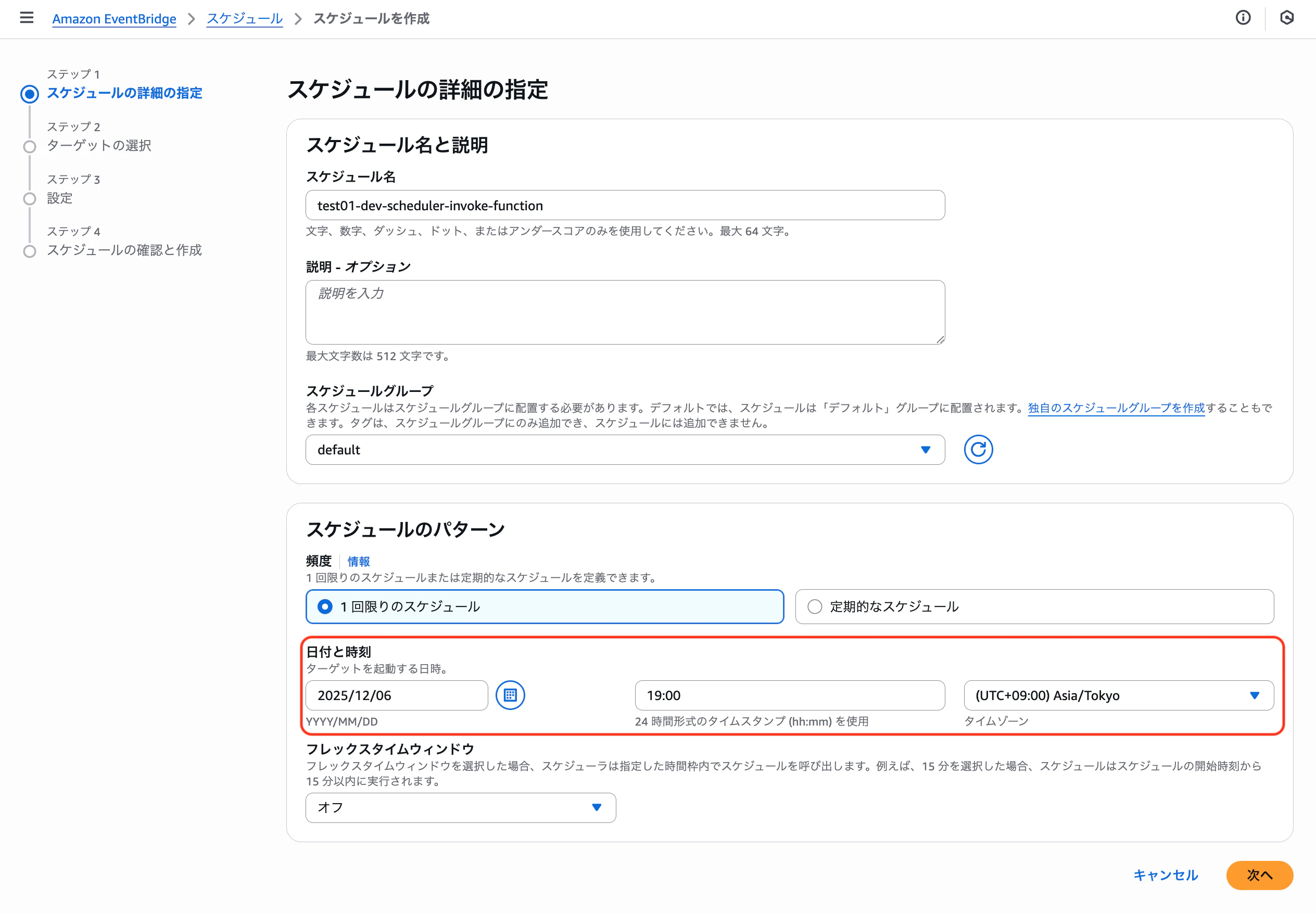 スクリーンショット 2025-12-06 18.50.14.png