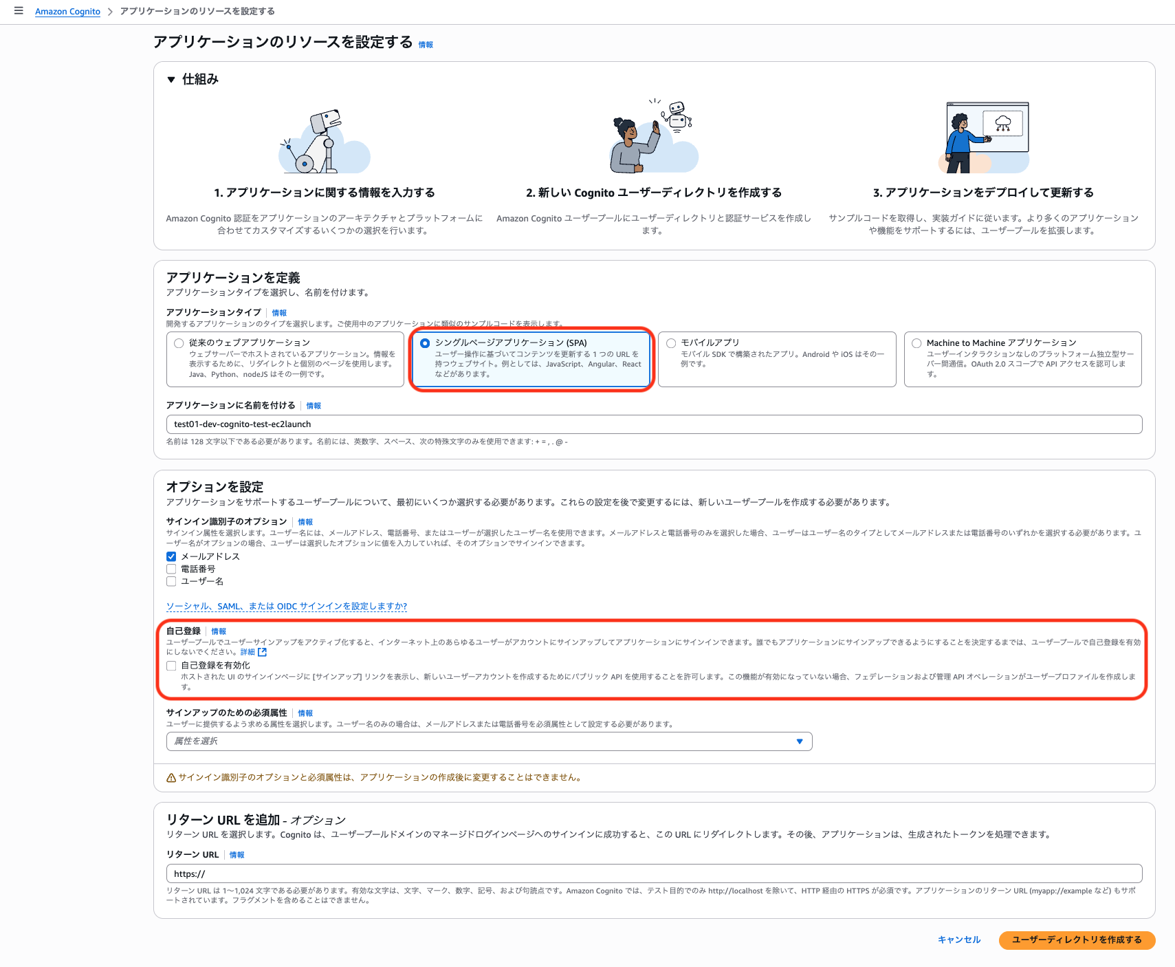 スクリーンショット 2025-11-03 6.04.33.png