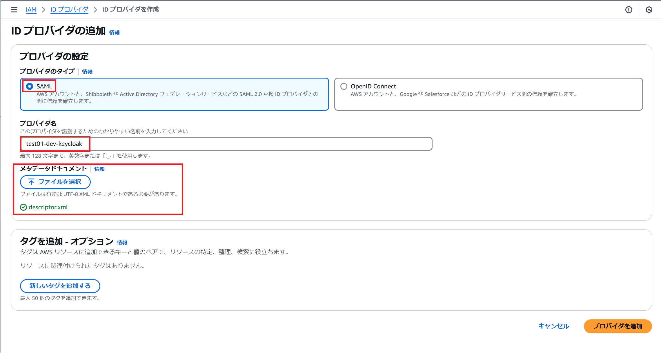 スクリーンショット 2025-01-26 162657.png