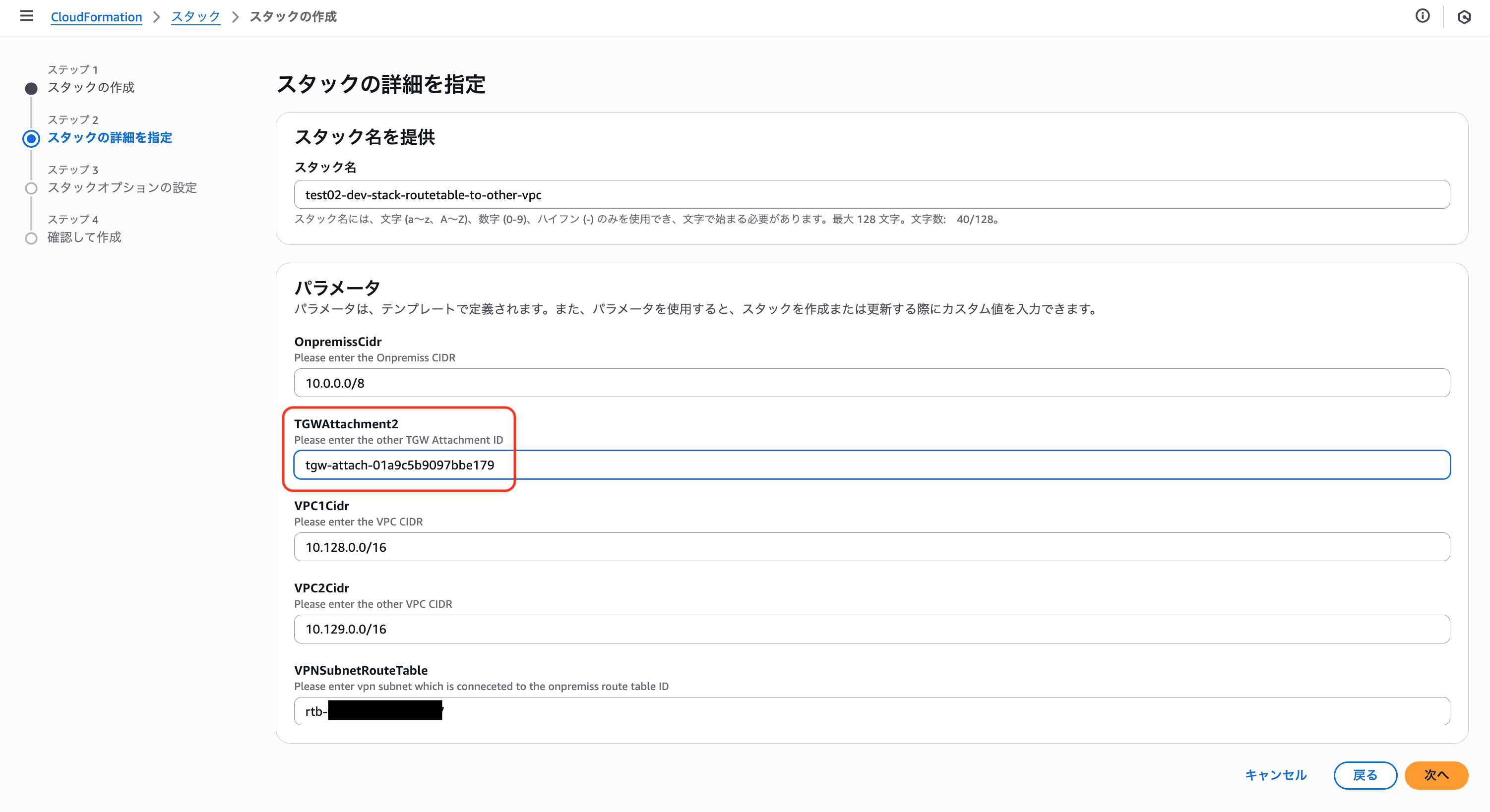スクリーンショット 2025-10-04 18.31.18.png