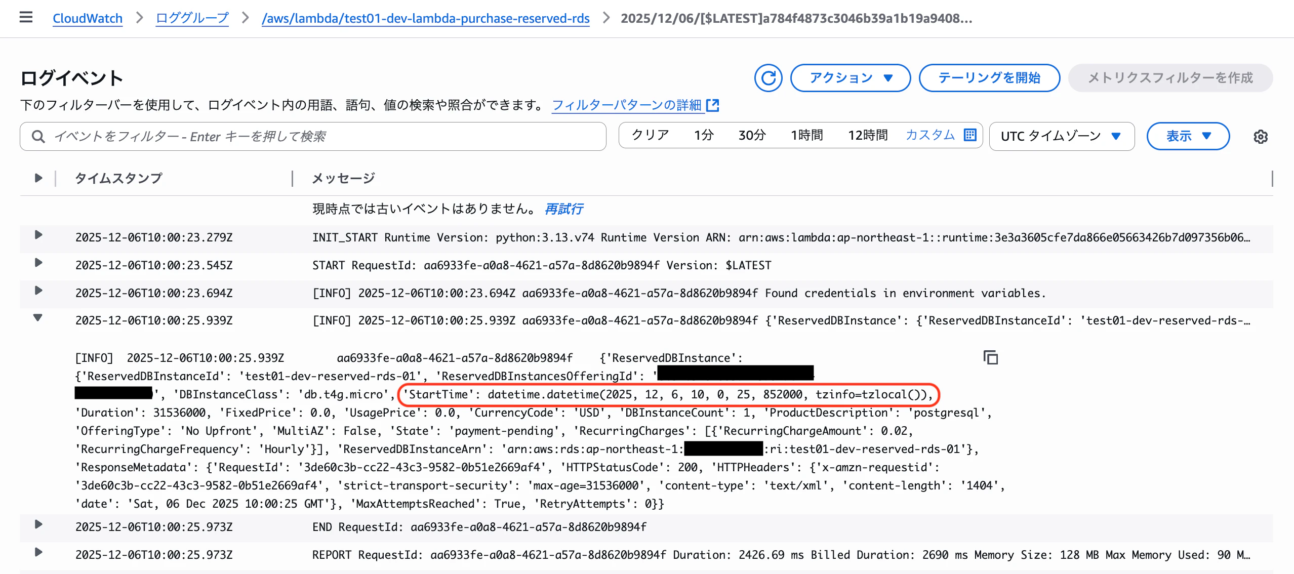 スクリーンショット 2025-12-06 19.01.27.png