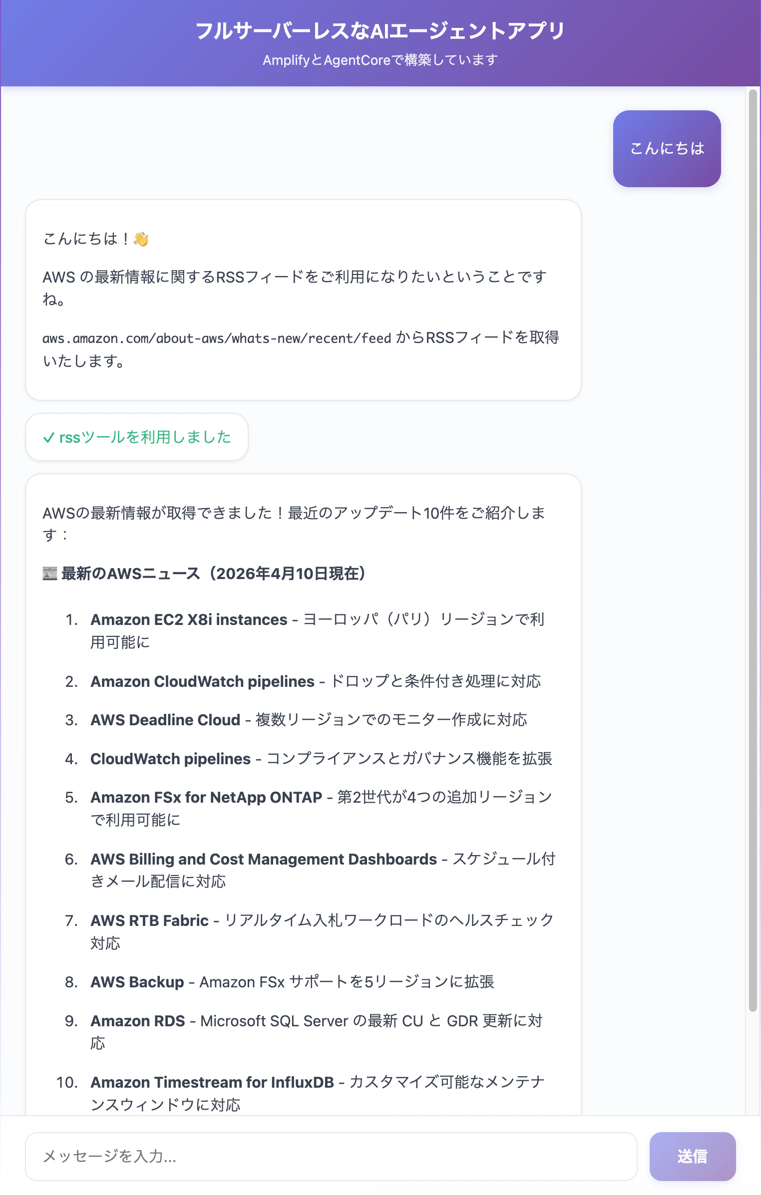 スクリーンショット 2026-04-11 15.38.24.png