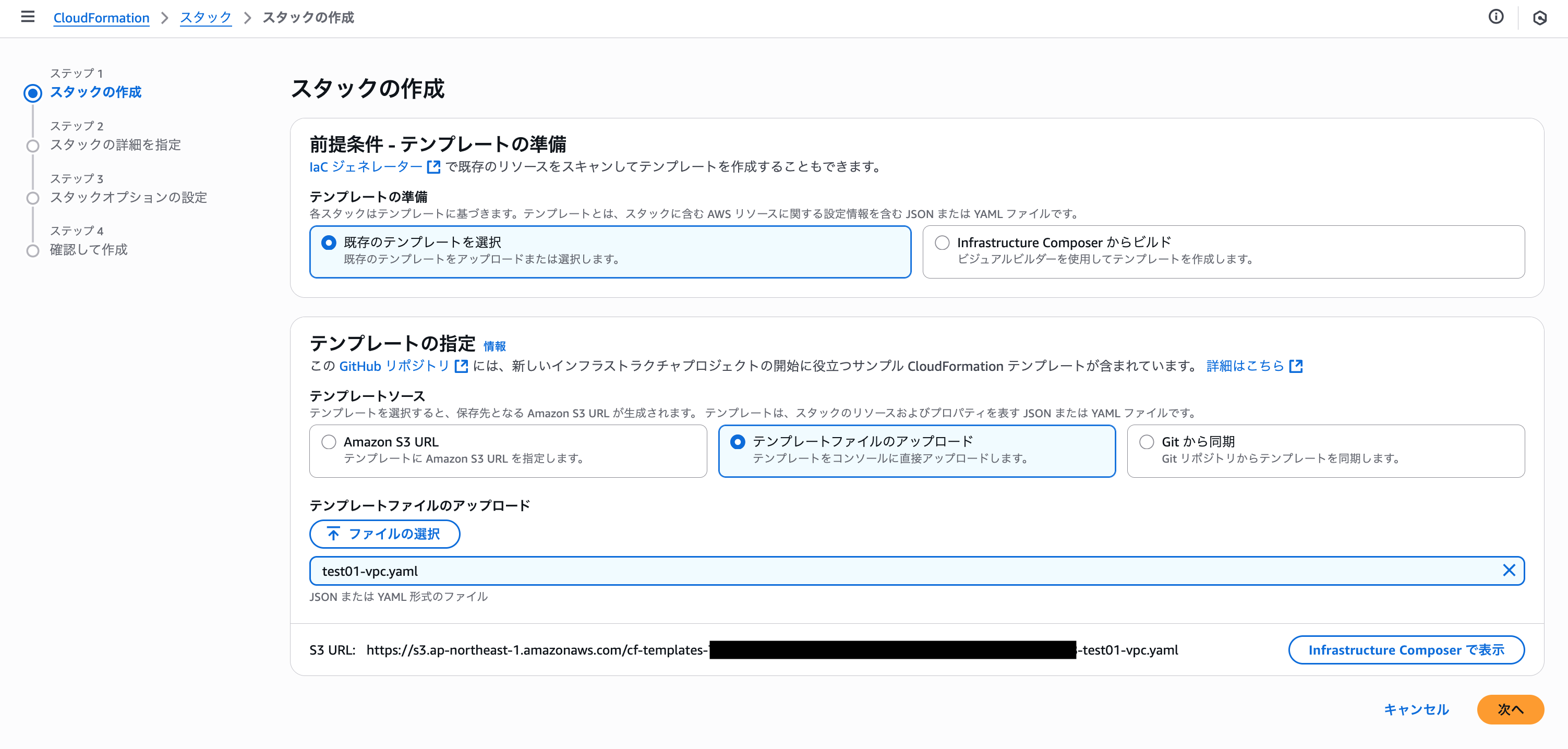 スクリーンショット 2025-10-04 18.08.55.png