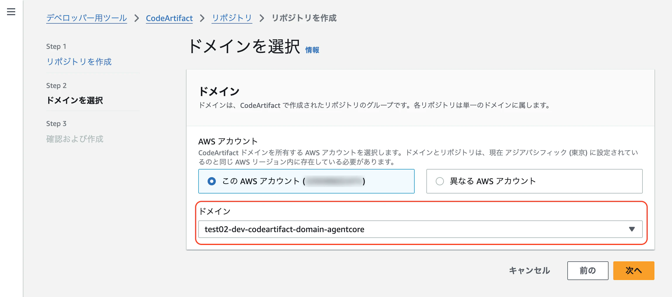 スクリーンショット 2026-08-15 8.09.35.png