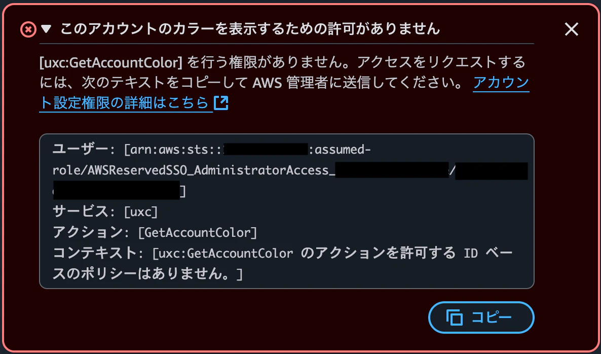 スクリーンショット 2025-09-06 13.44.24.png
