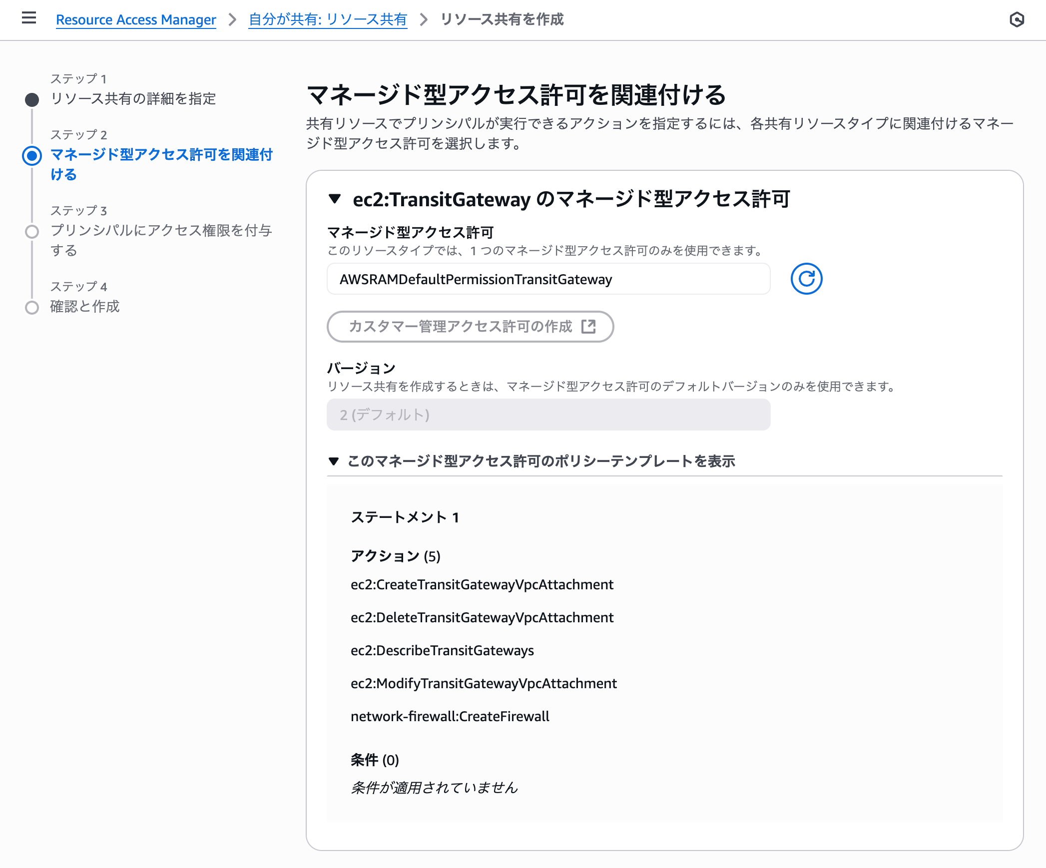 スクリーンショット 2025-07-12 14.15.21.png