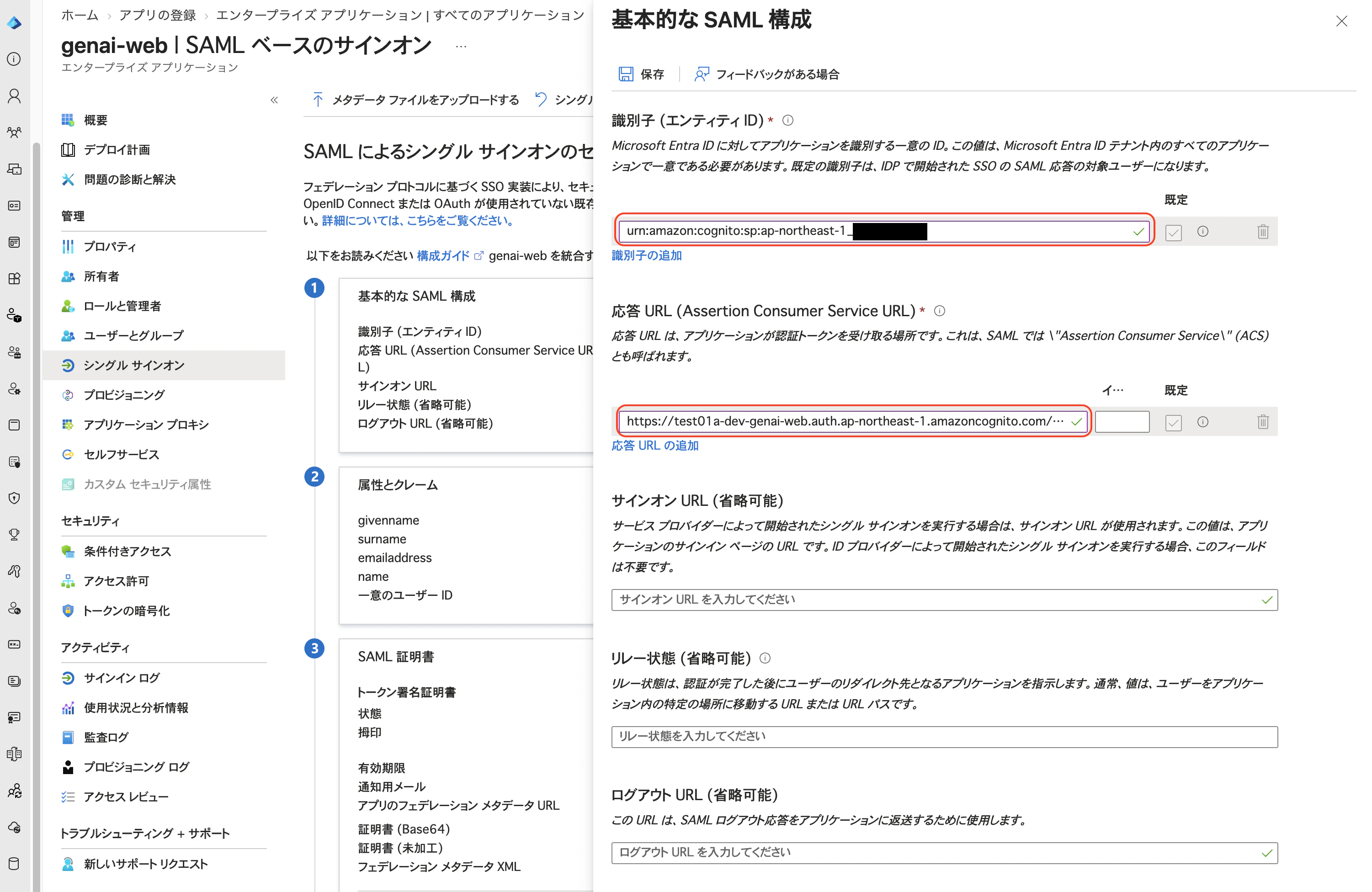 スクリーンショット 2026-08-01 13.52.04.png