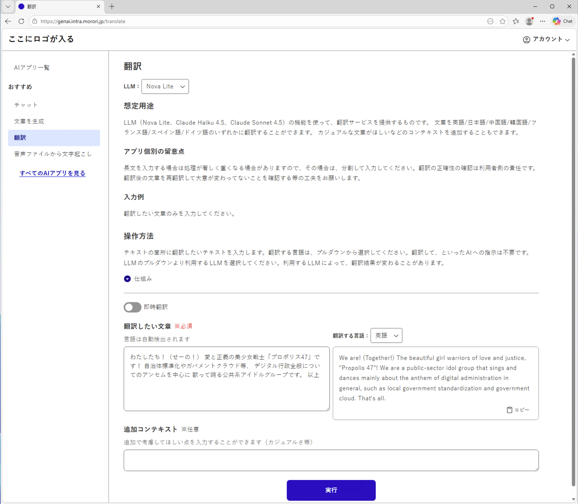 スクリーンショット 2026-05-03 14.22.07.png