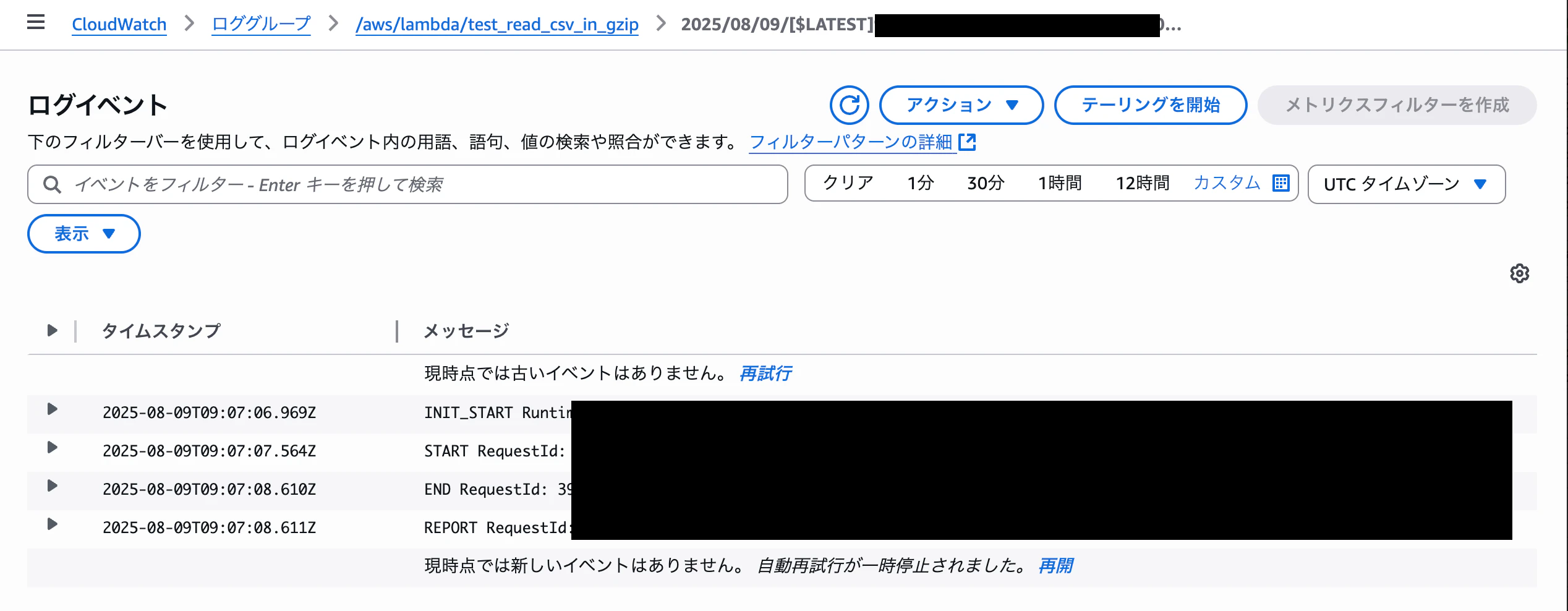 スクリーンショット 2025-08-09 18.15.58.png