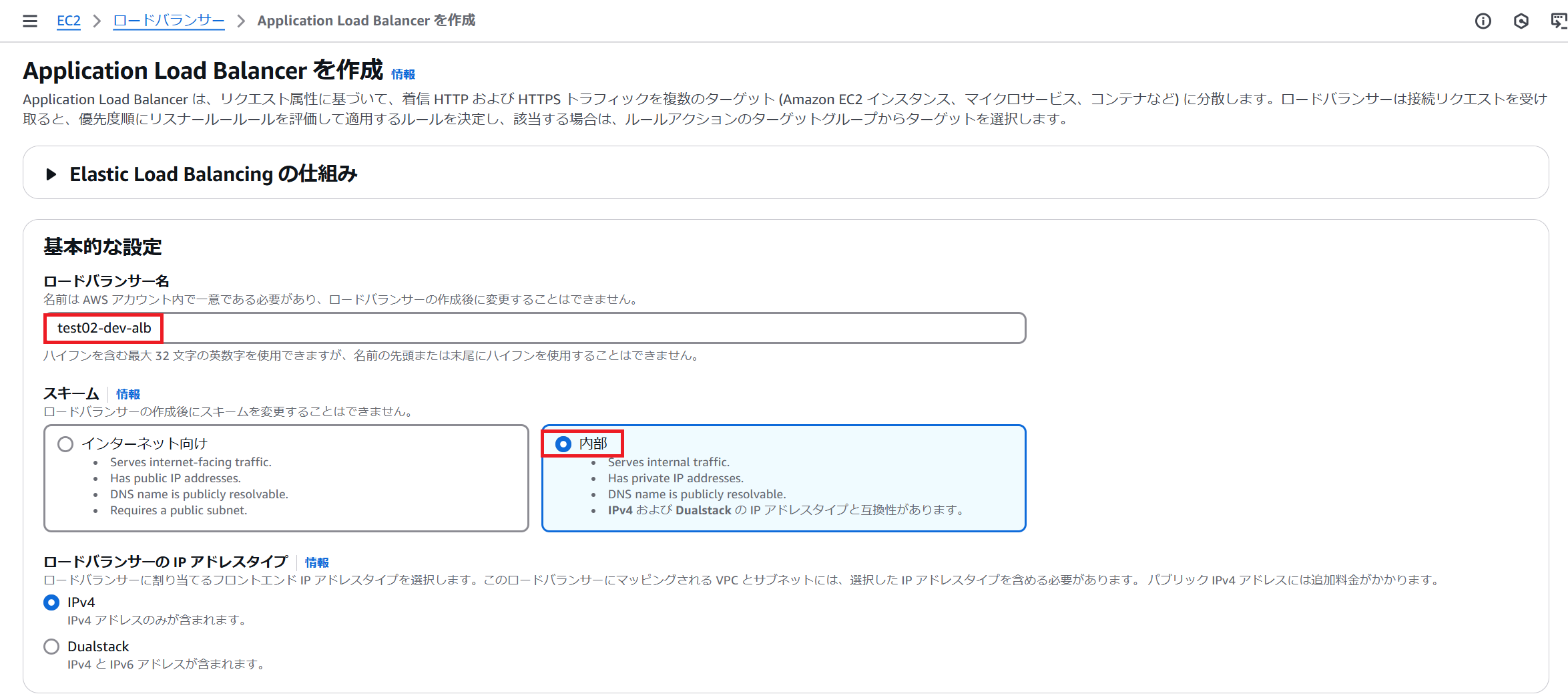 スクリーンショット 2025-02-01 171213.png