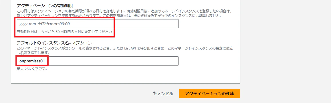 スクリーンショット 2025-03-29 173504.png