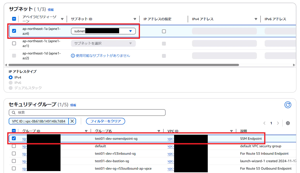 スクリーンショット 2025-03-29 153231.png