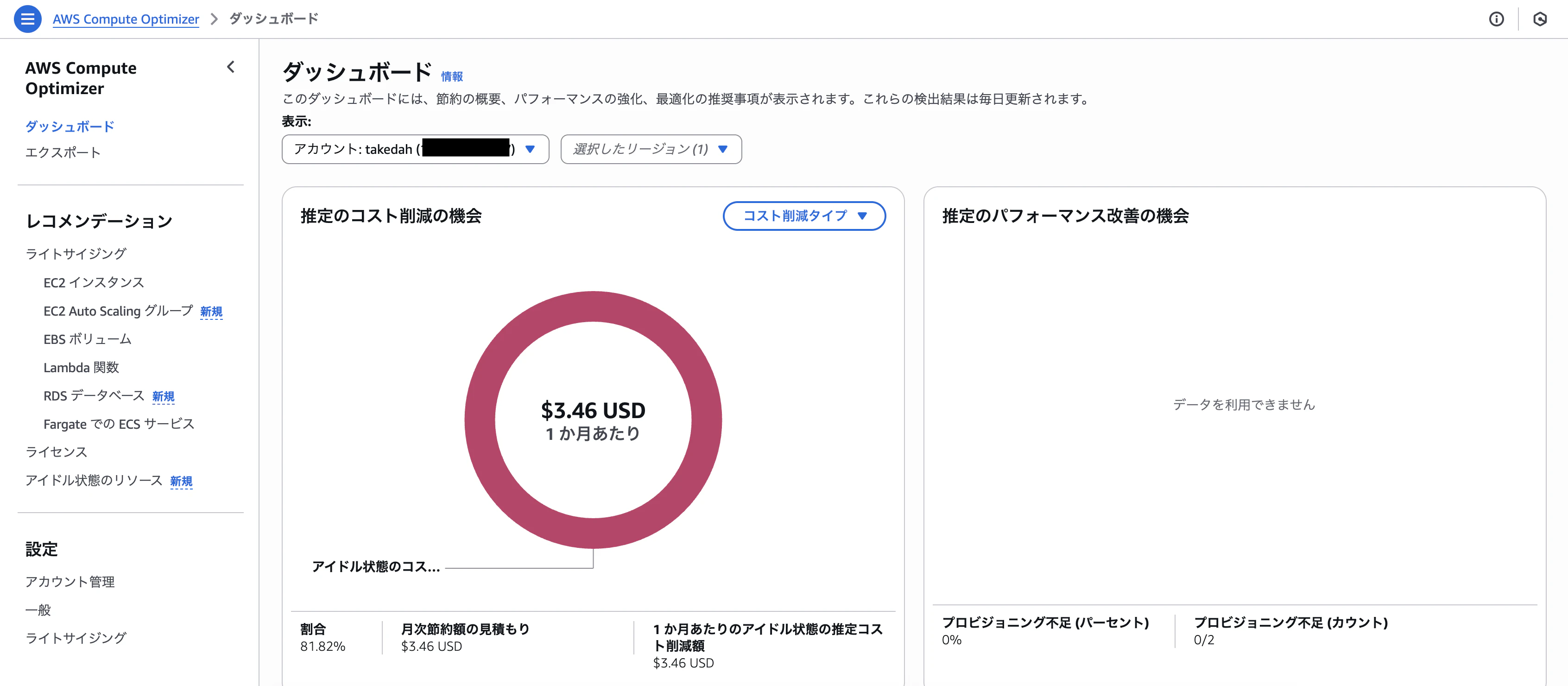 スクリーンショット 2025-05-29 22.10.15.png