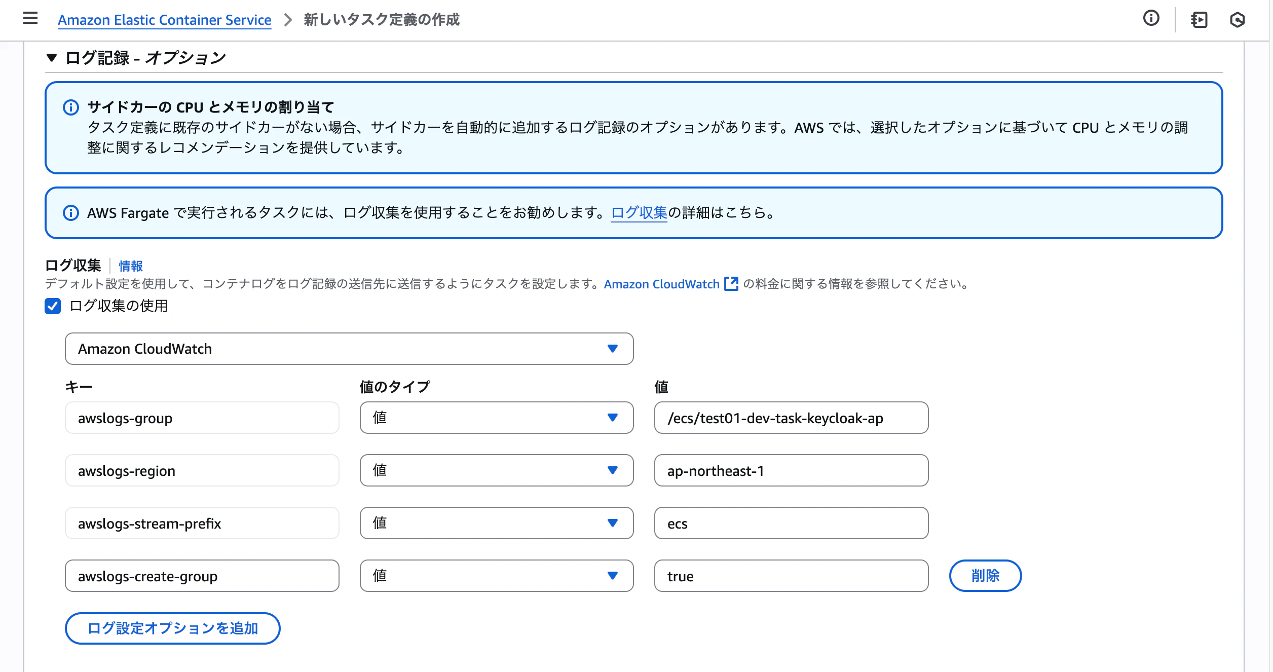 スクリーンショット 2025-09-14 13.44.37.png