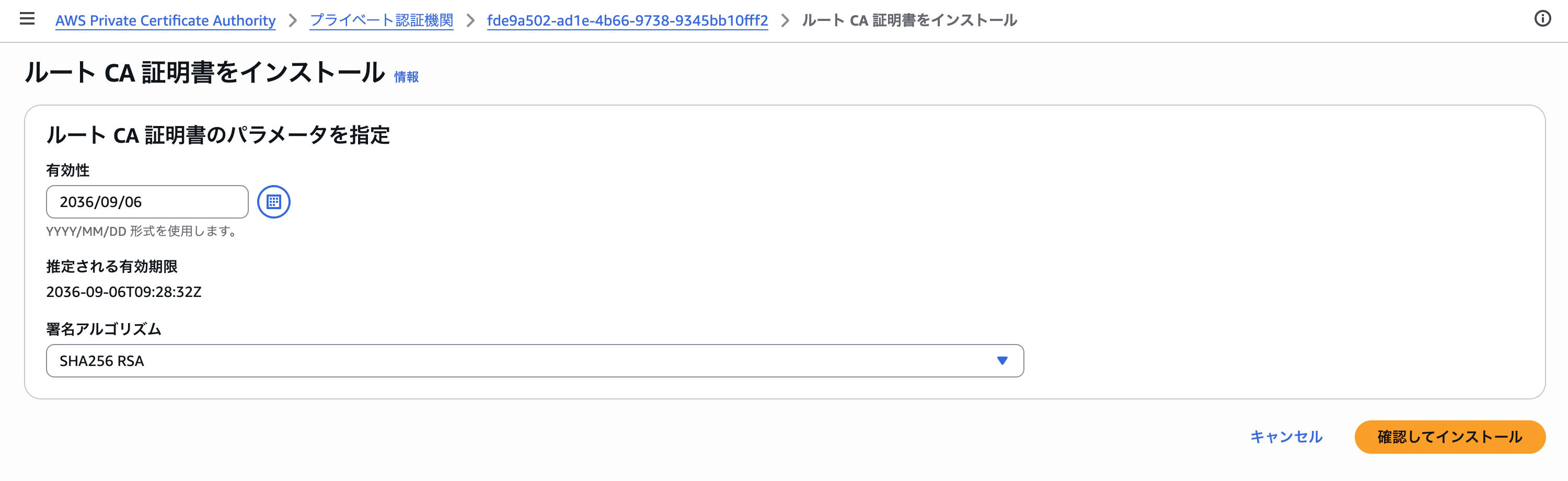 スクリーンショット 2026-09-06 18.28.48.png