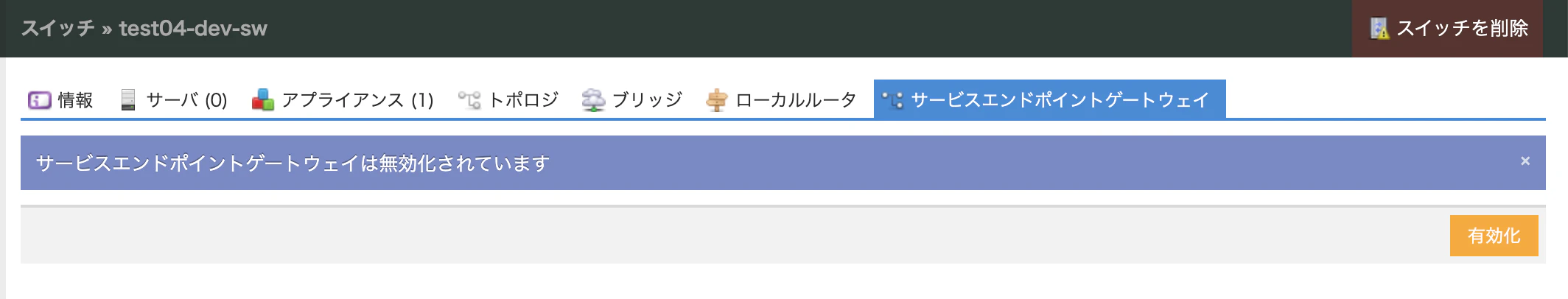 スクリーンショット 2026-04-18 7.26.53.png