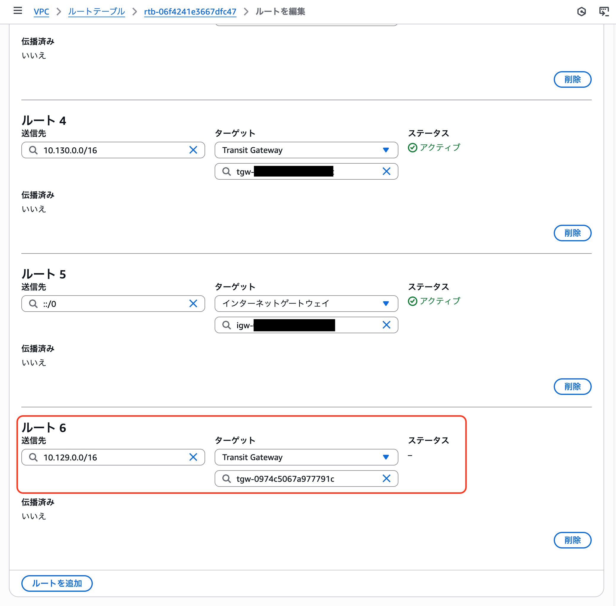 スクリーンショット 2025-07-12 14.54.46.png
