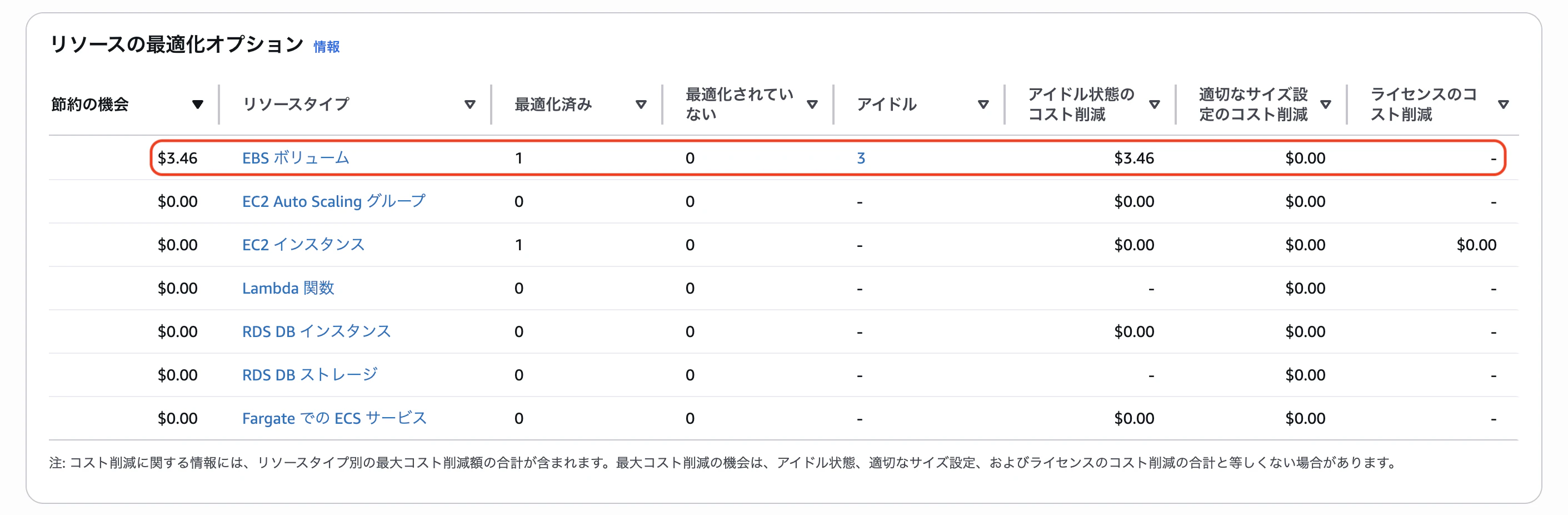 スクリーンショット 2025-05-29 22.11.50.png