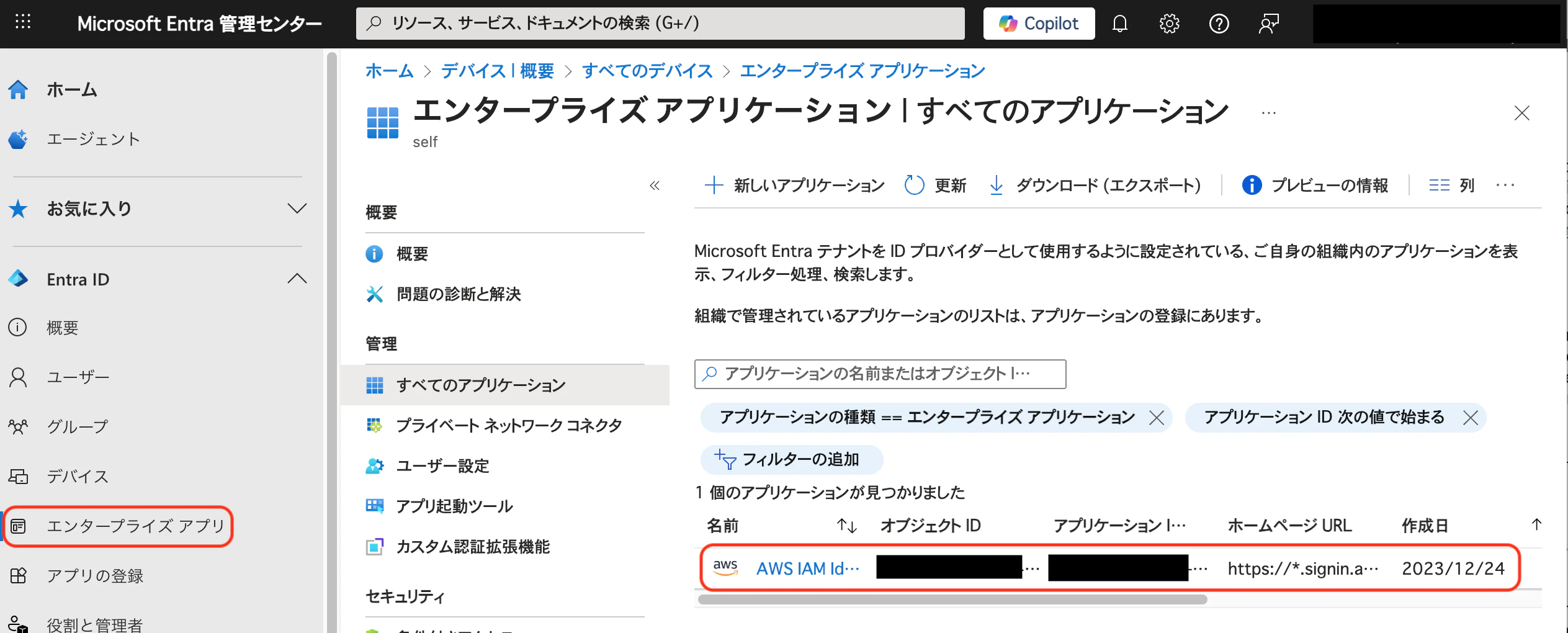 スクリーンショット 2025-09-06 8.03.12.png