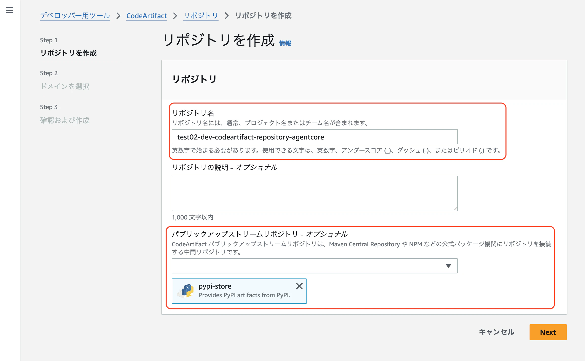 スクリーンショット 2026-08-15 8.08.46.png