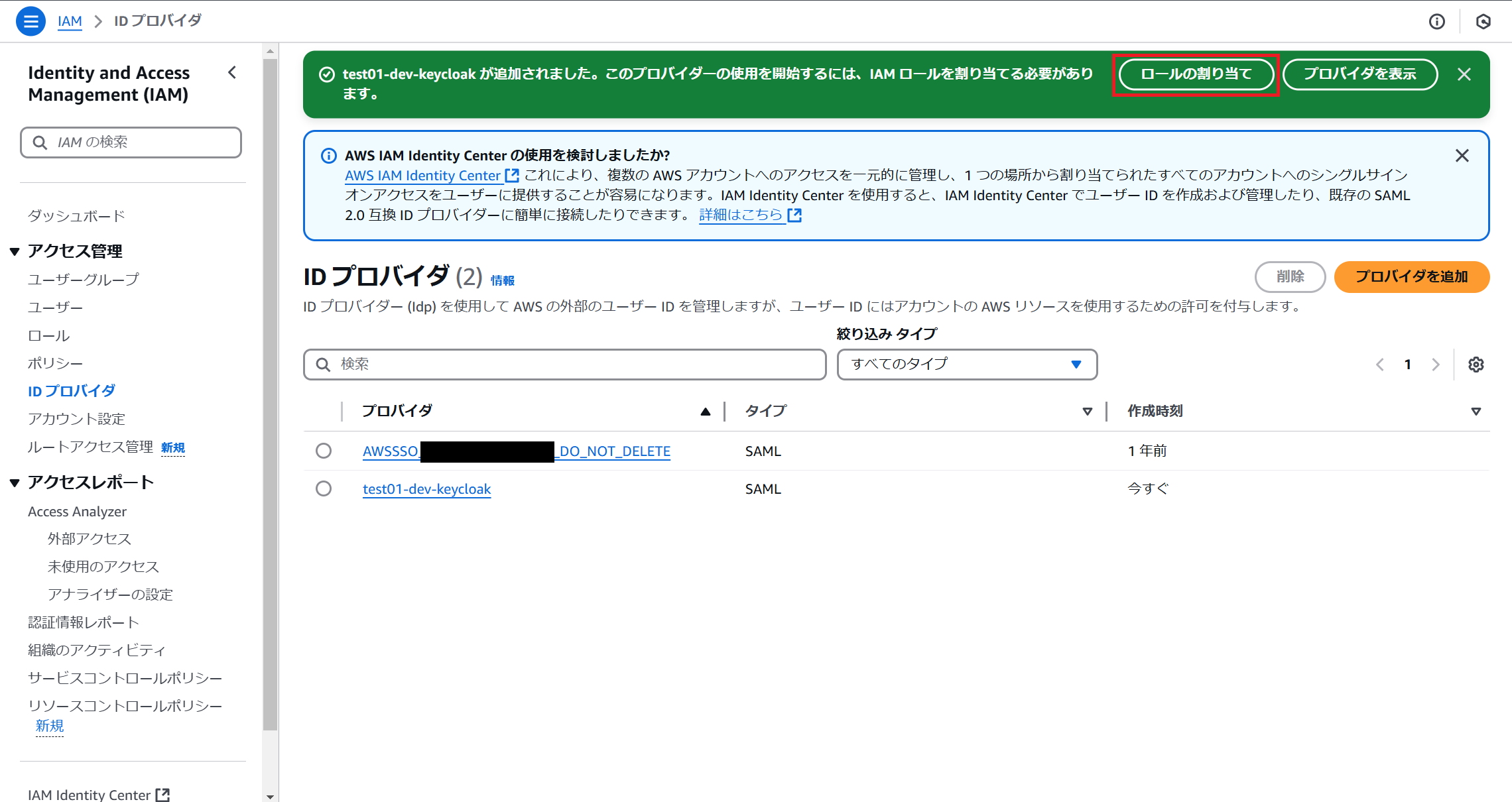 スクリーンショット 2025-01-26 162726.png