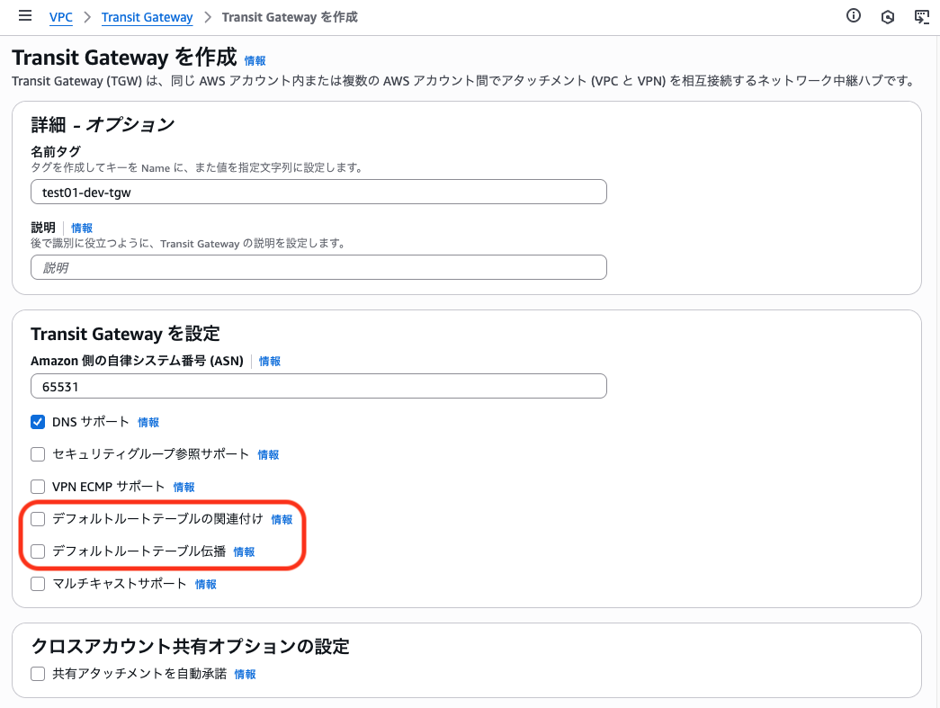 スクリーンショット 2025-07-12 8.02.38.png