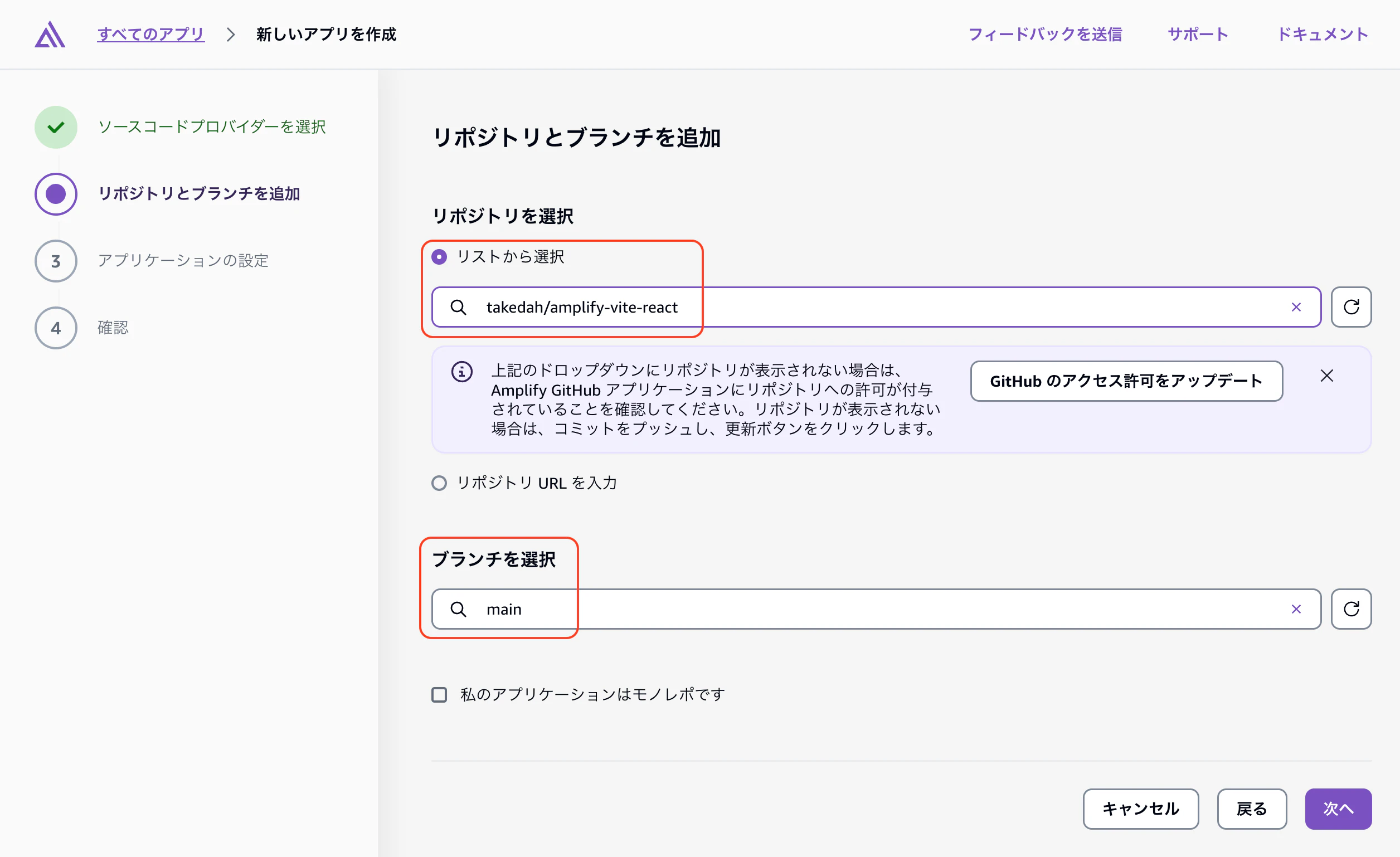 スクリーンショット 2026-04-11 15.22.35.png