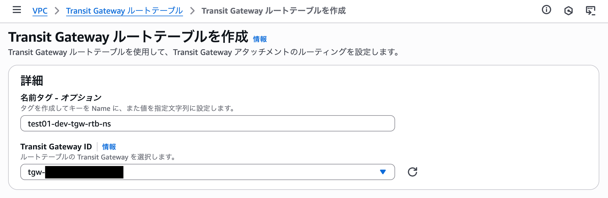 スクリーンショット 2025-07-12 14.36.19.png