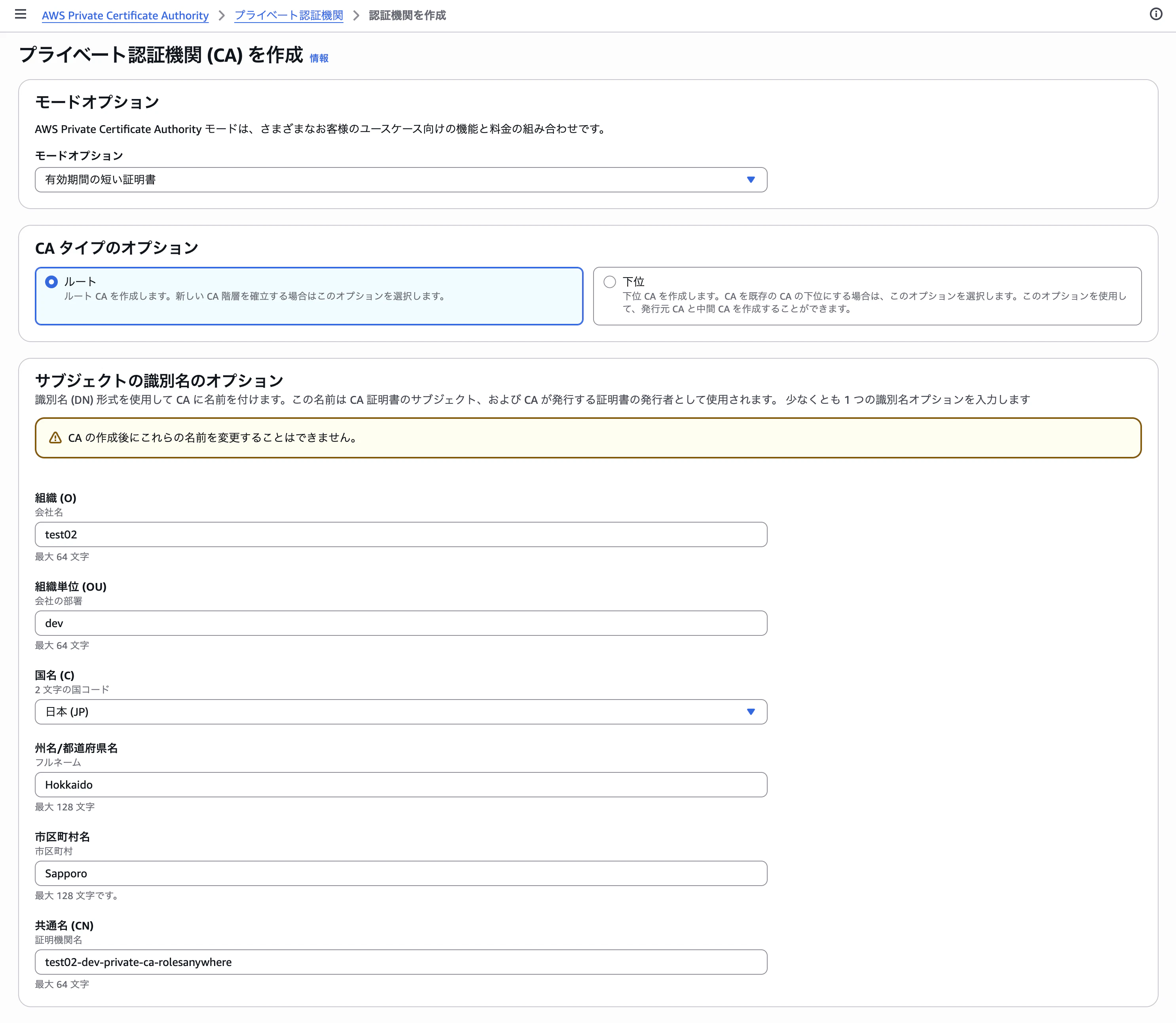 スクリーンショット 2026-09-06 18.27.32.png