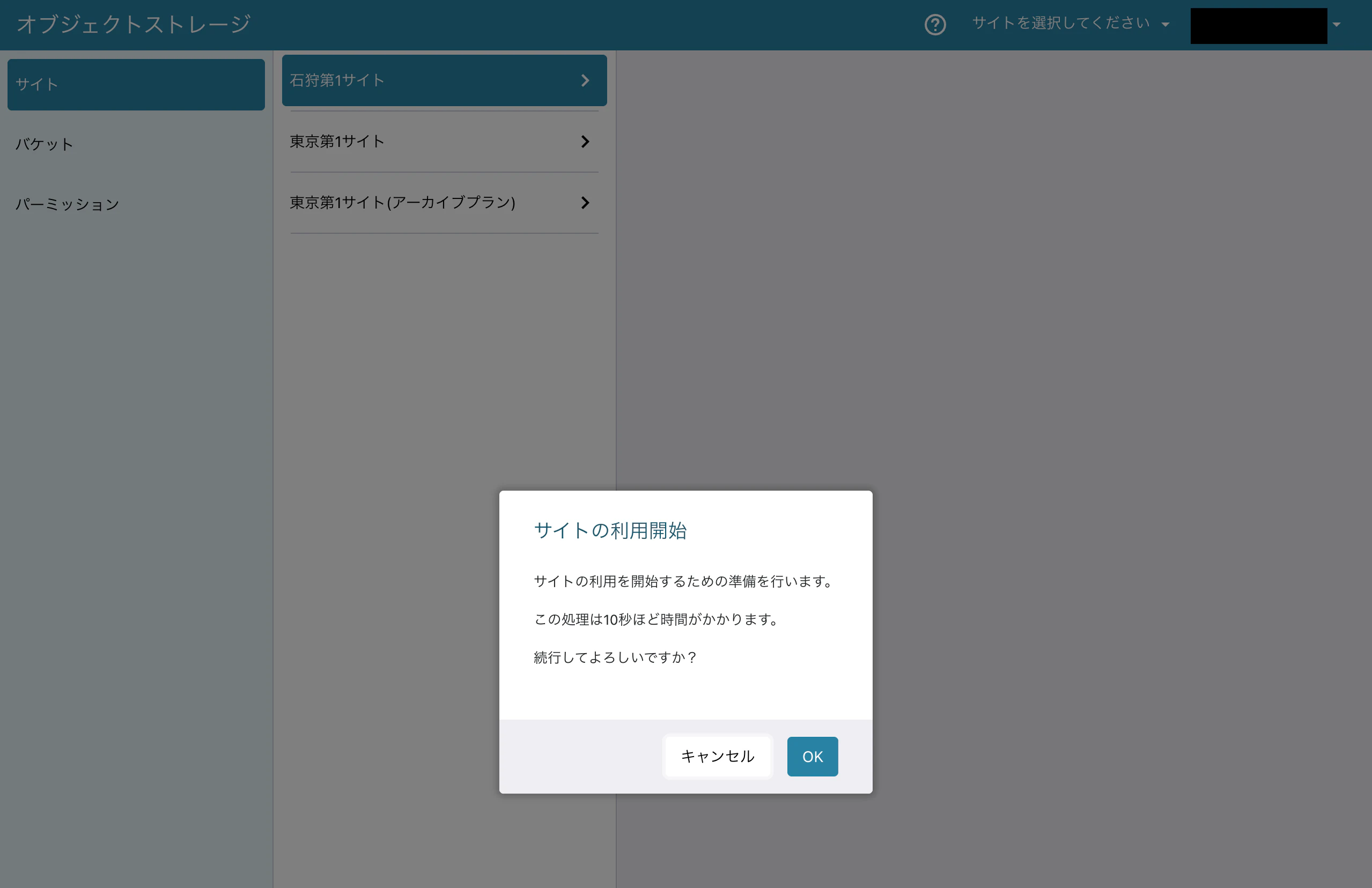 スクリーンショット 2026-04-18 7.18.28.png