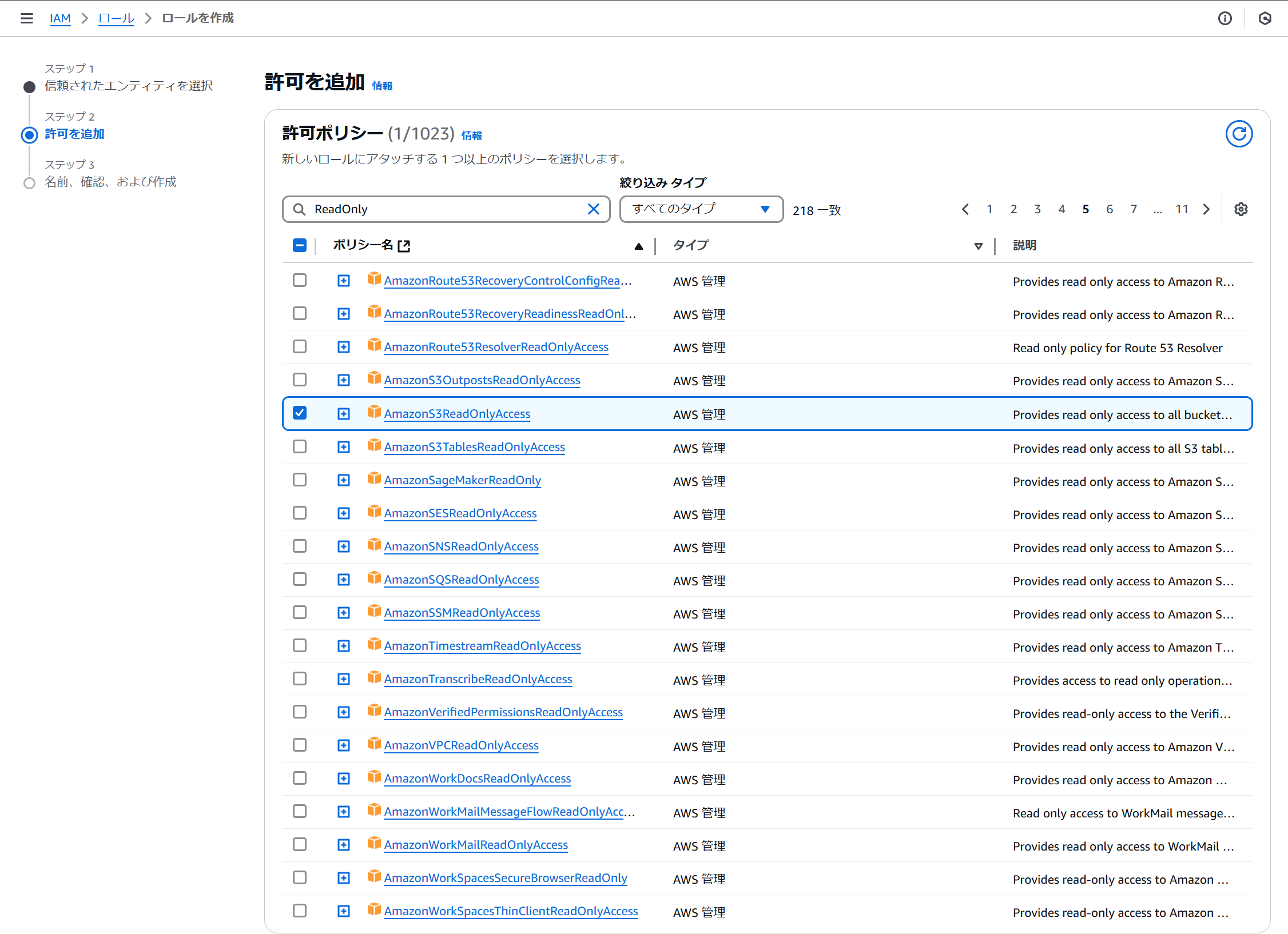 スクリーンショット 2025-01-26 163220.png