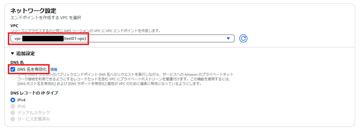 スクリーンショット 2025-03-29 153128.png