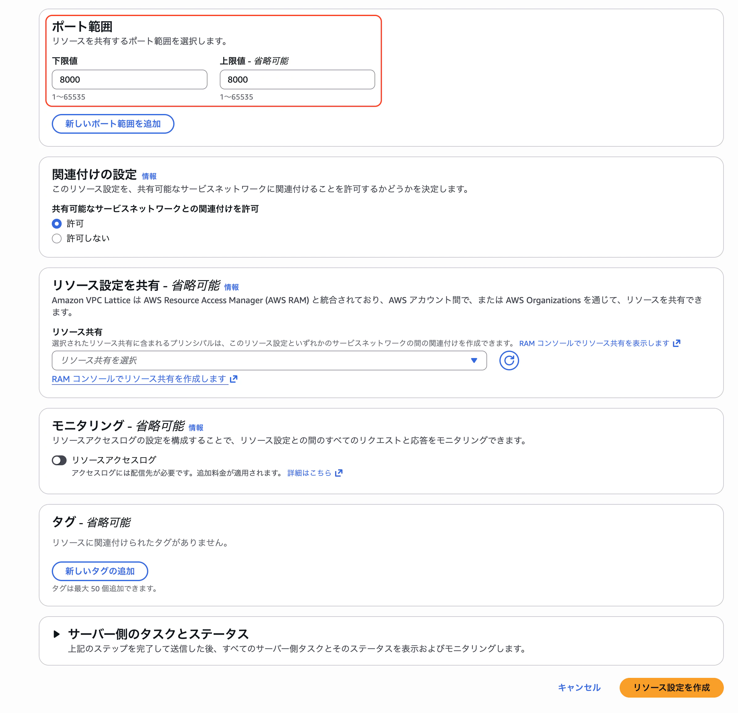 スクリーンショット 2026-07-26 21.15.34.png