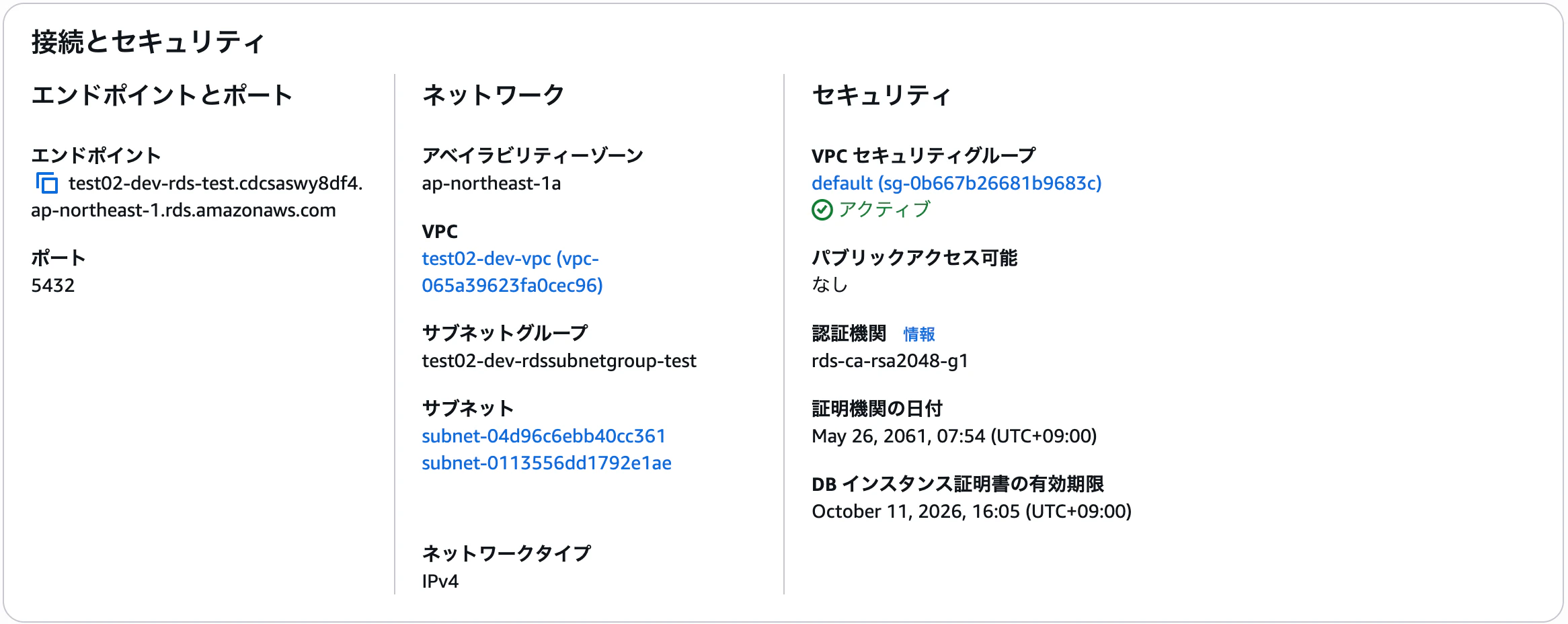 スクリーンショット 2025-10-11 21.42.57.png