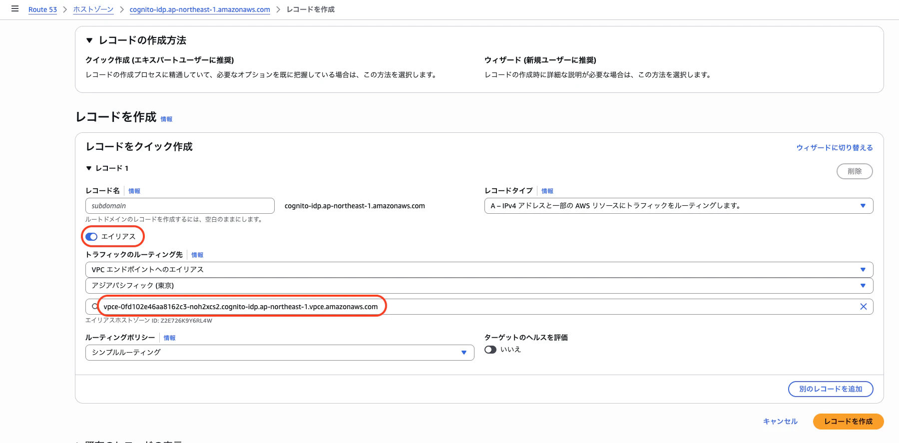 スクリーンショット 2026-07-05 13.28.07.png